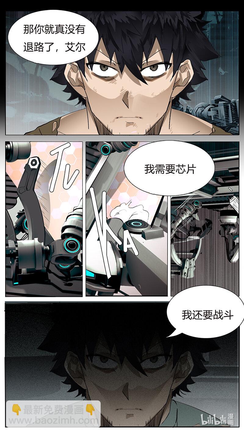 191 话4