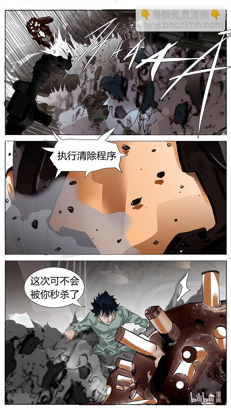191 话6