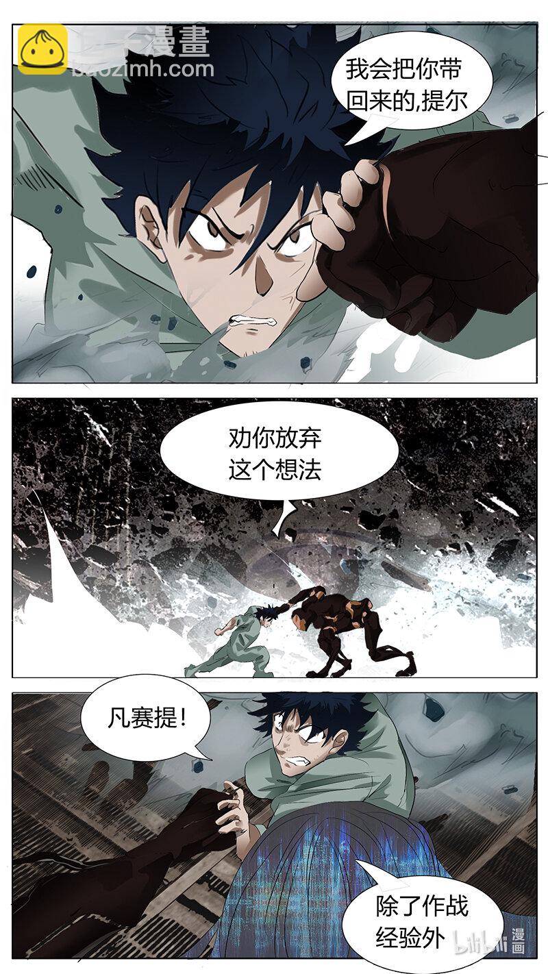 191 话9