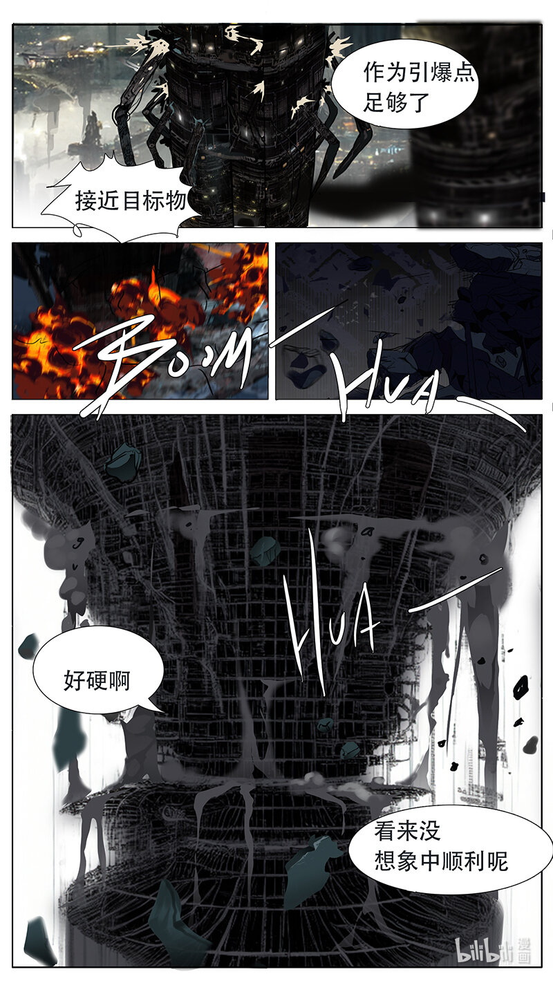 198 话6