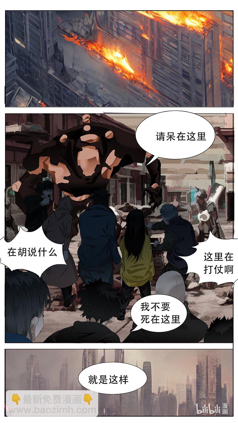 201 话2