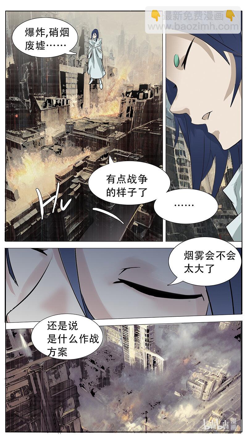 201 话3