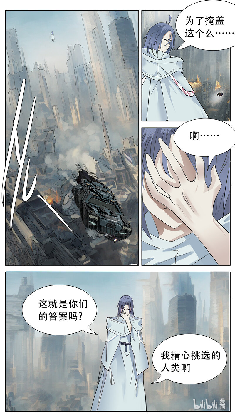 201 话4