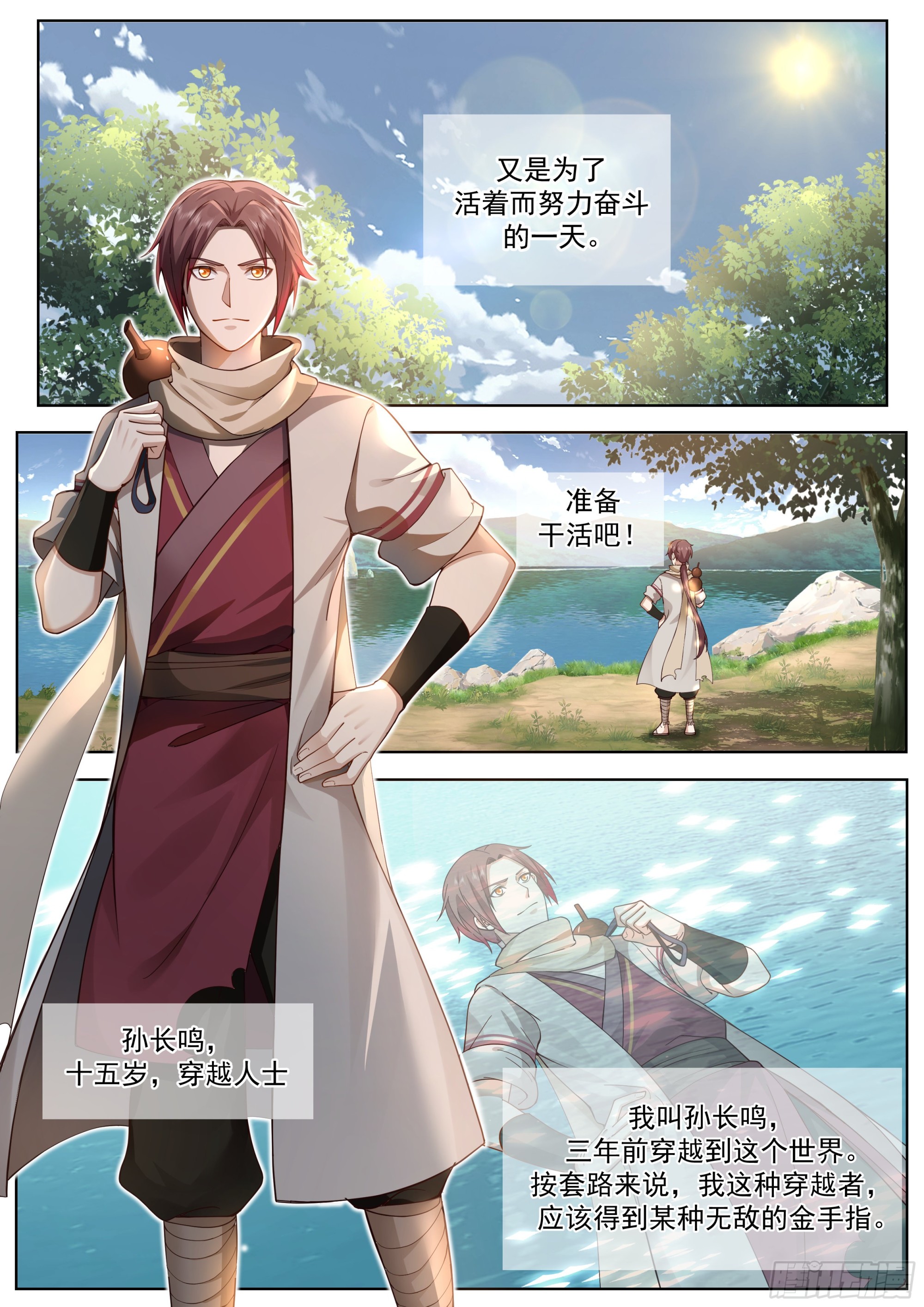 天降神灵1