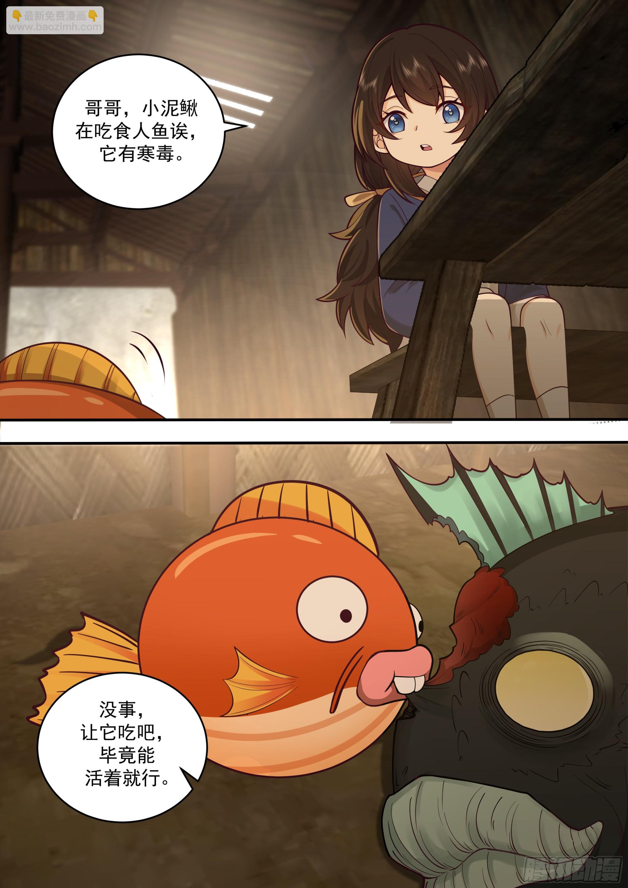 天降神灵14