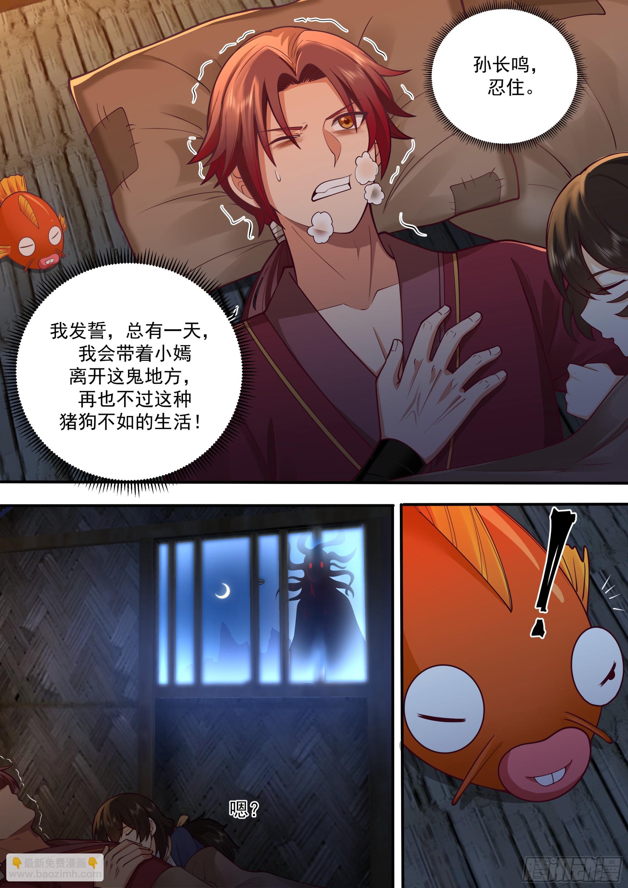 天降神灵16