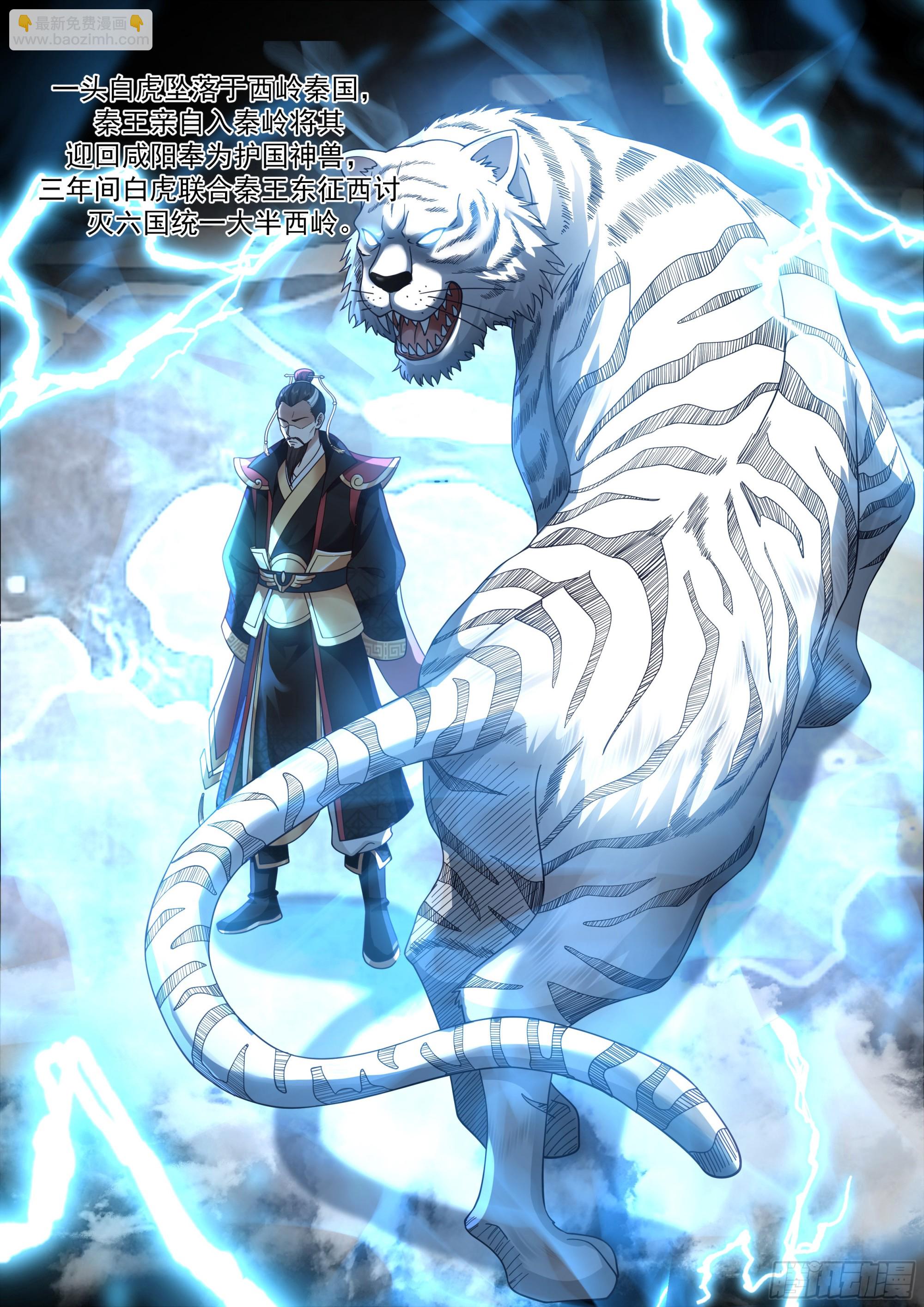 天降神灵3