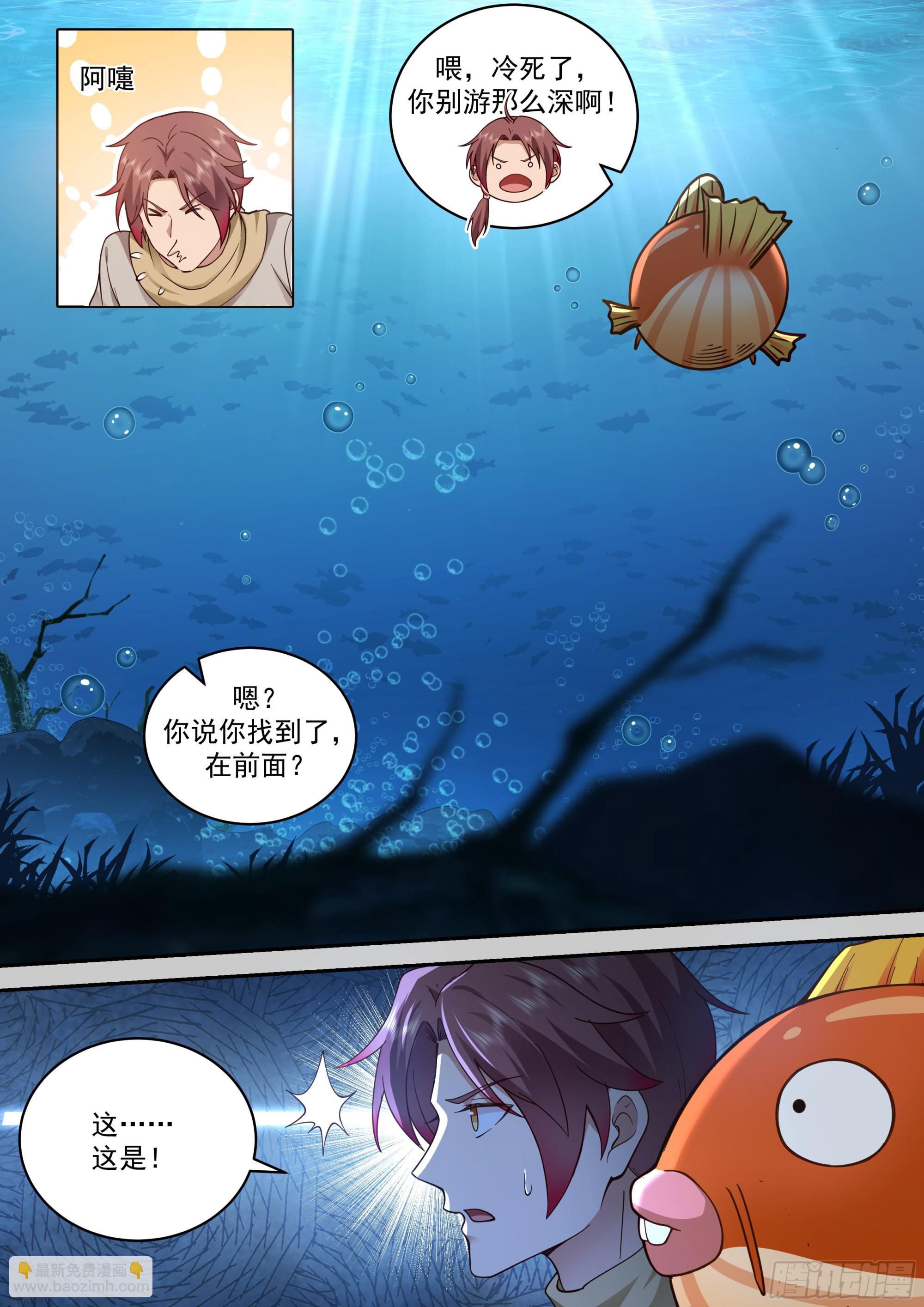 天降神灵7