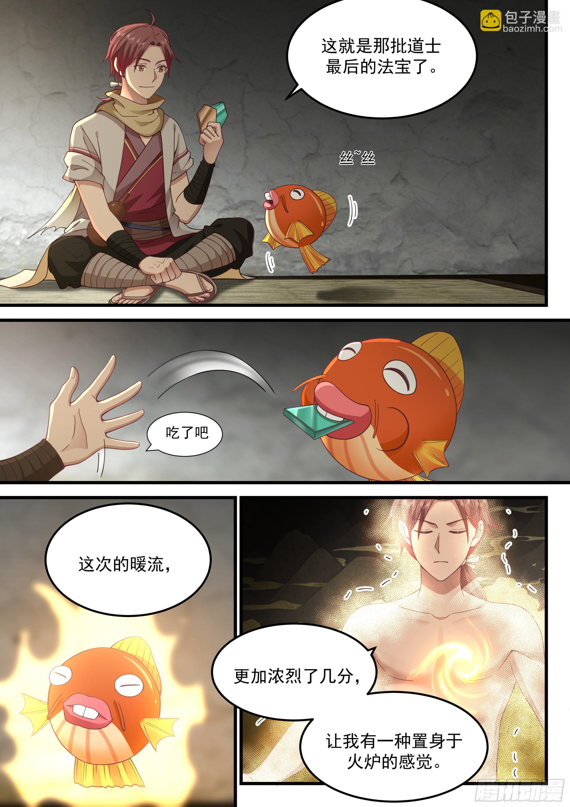 半块石磬1