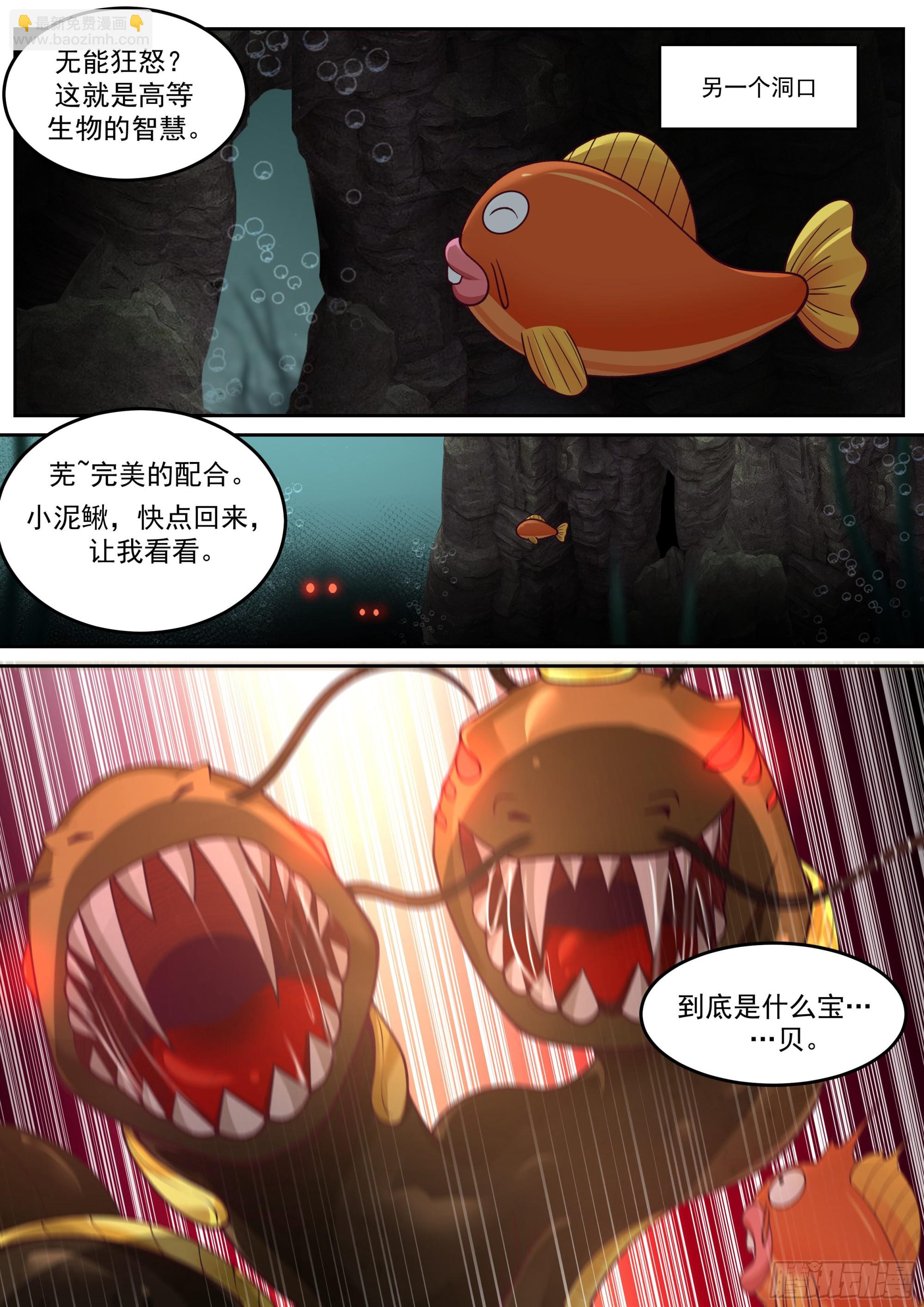 半块石磬11