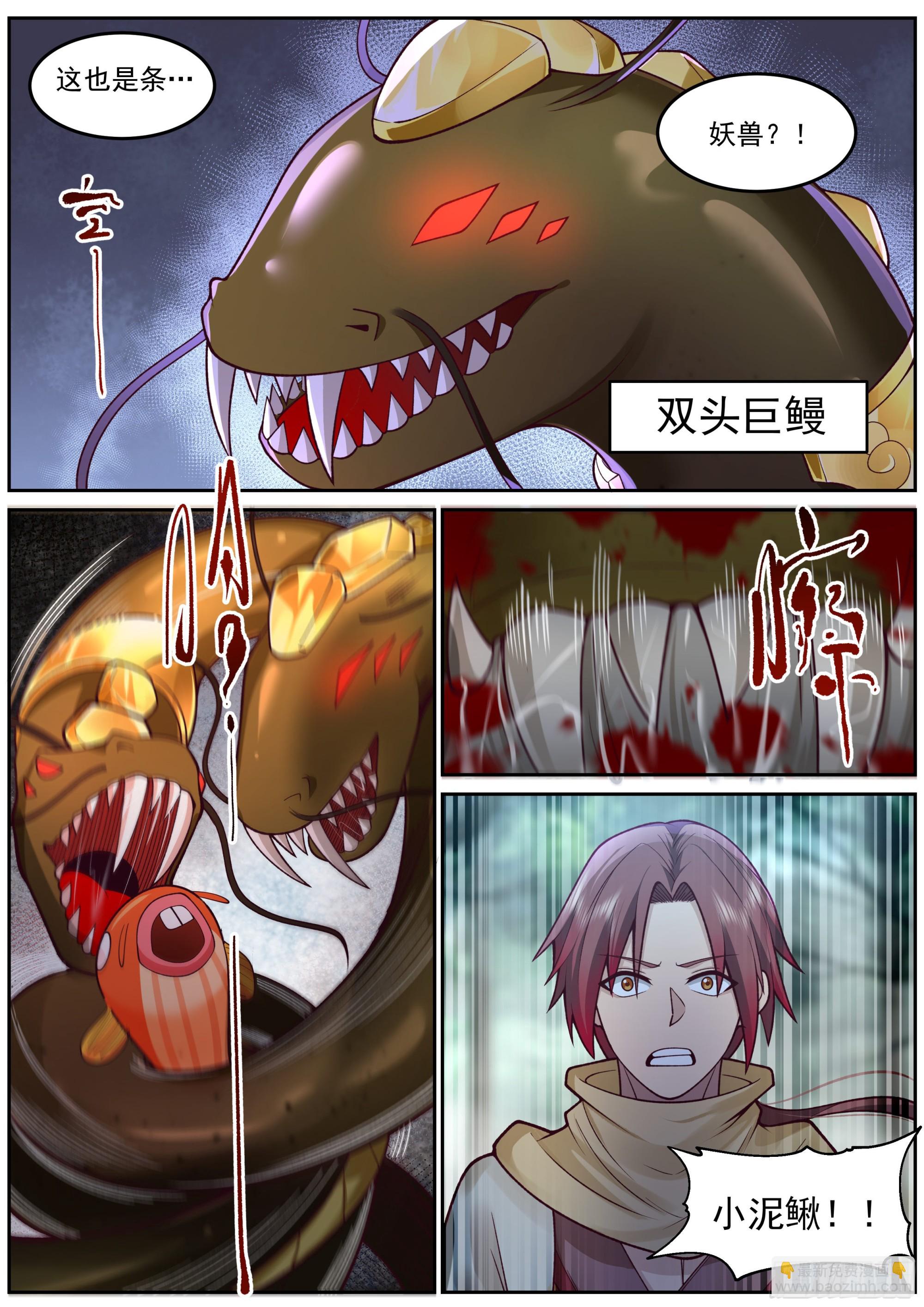半块石磬12
