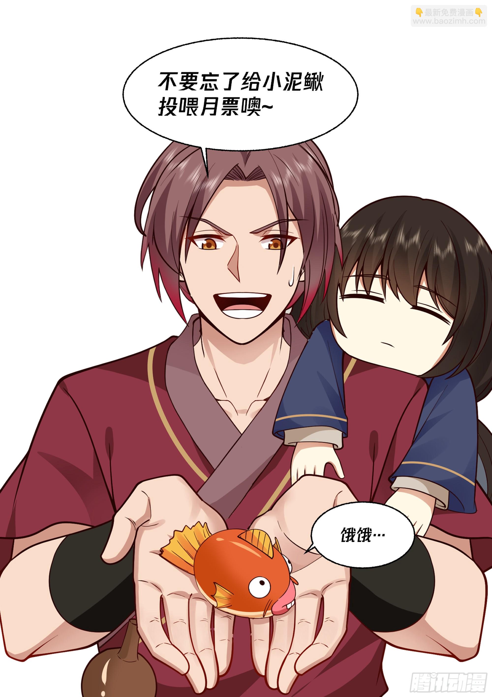 半块石磬13