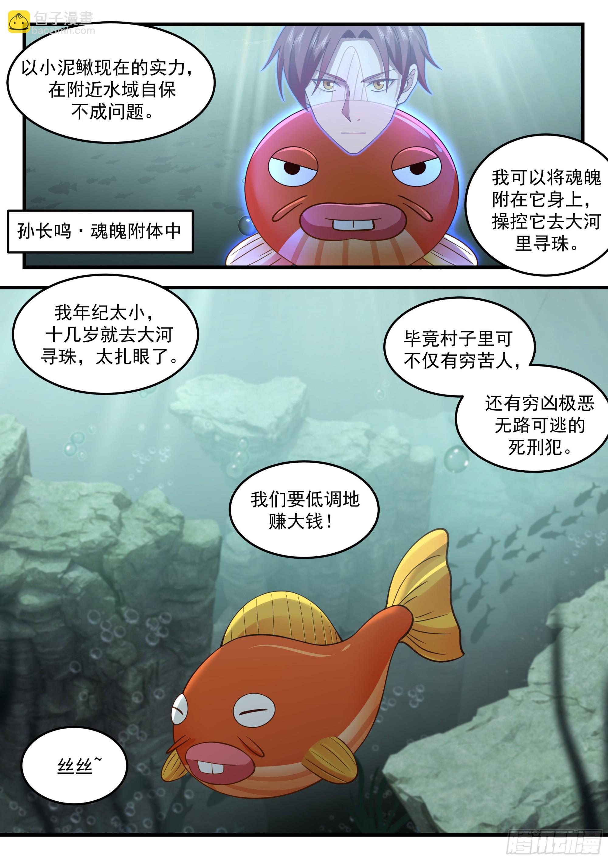 半块石磬5
