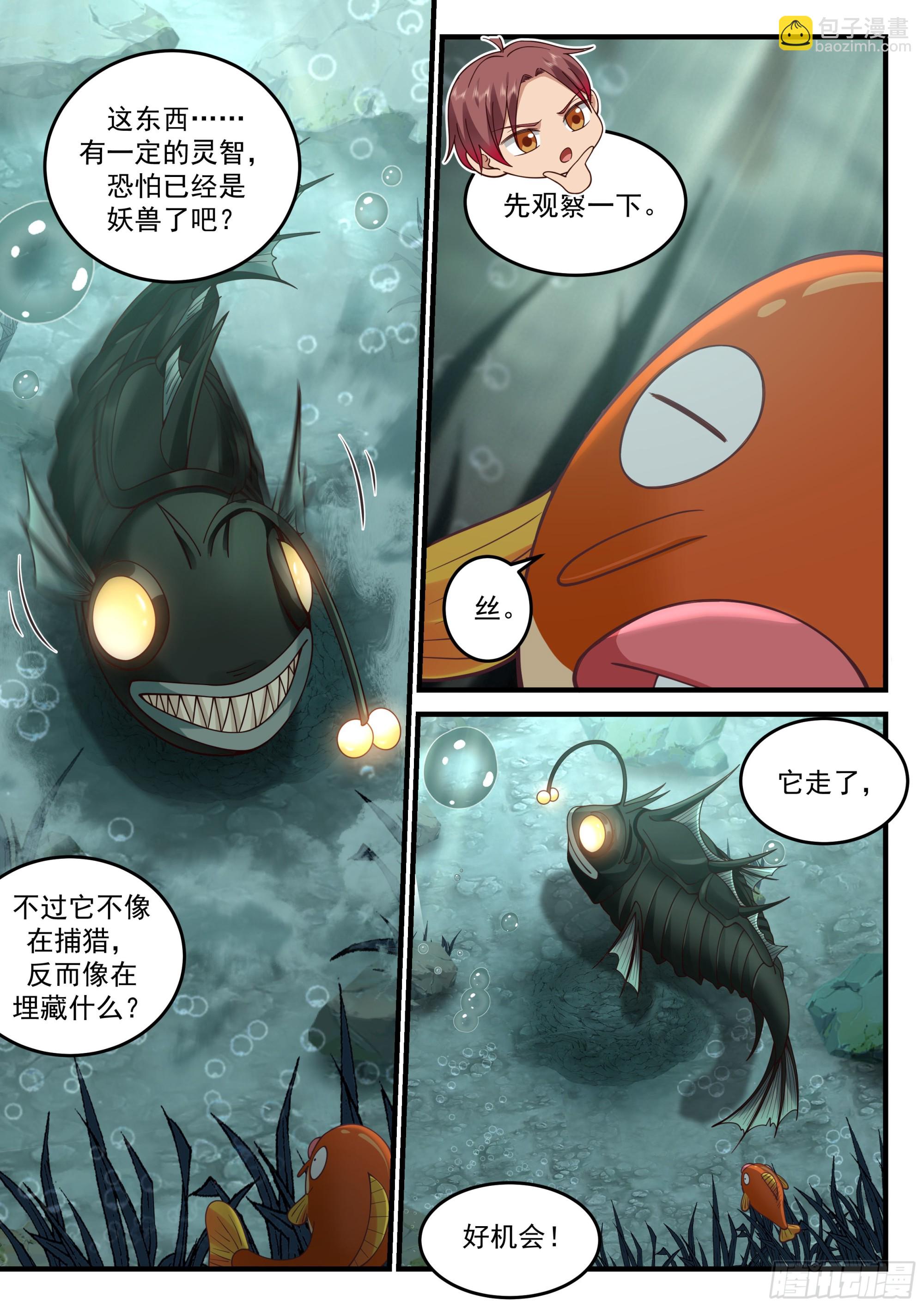 半块石磬7