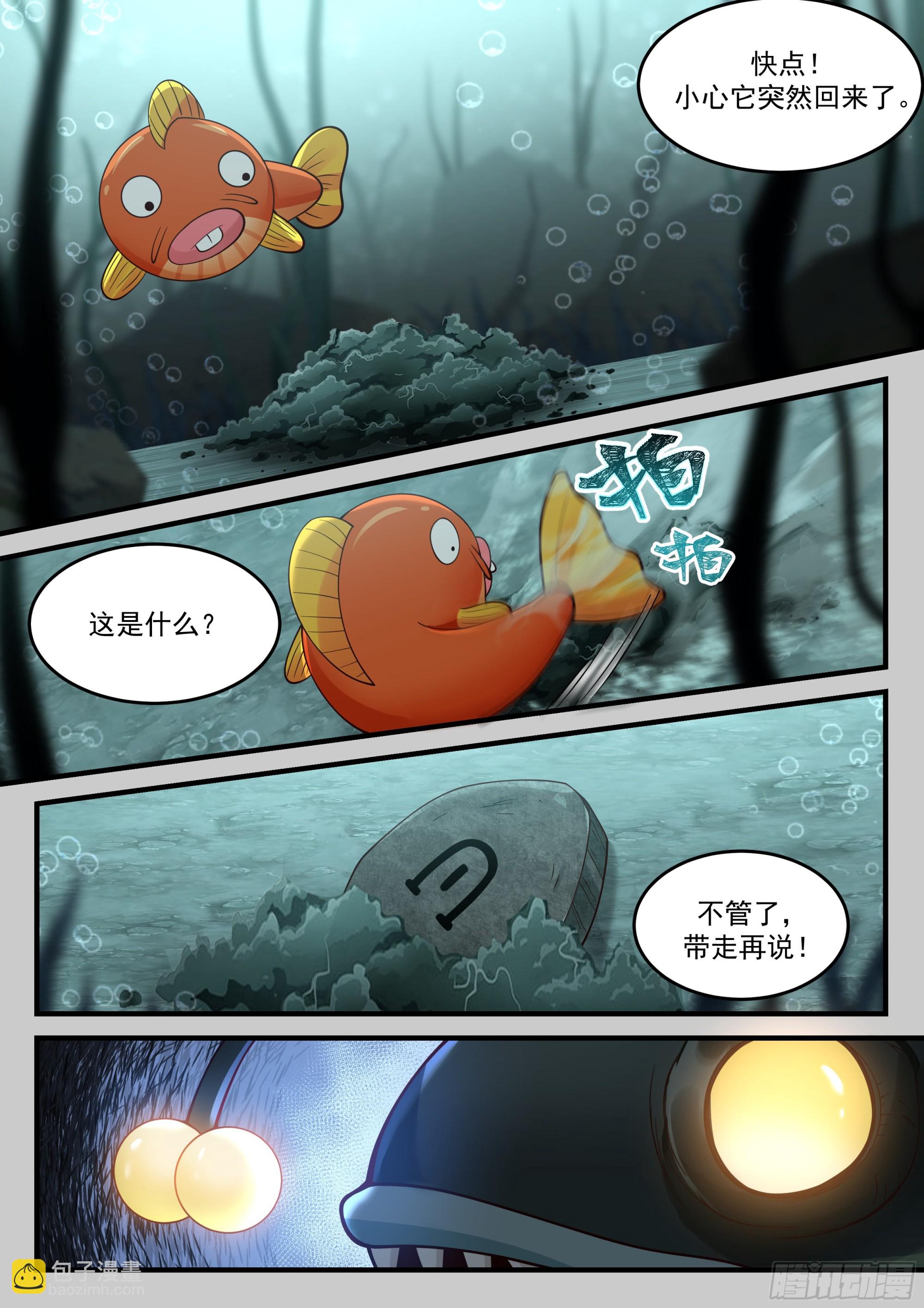 半块石磬8