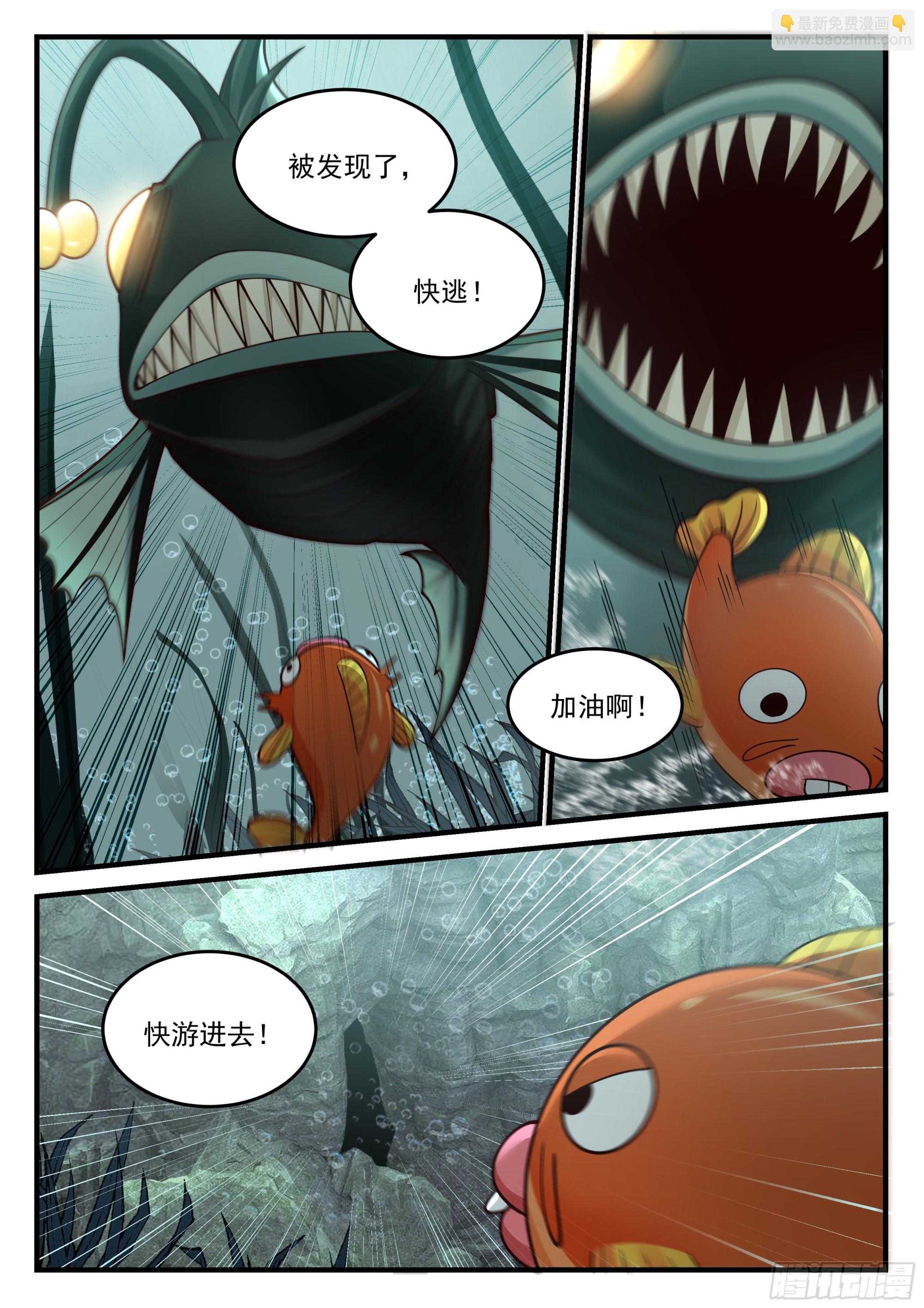 半块石磬9