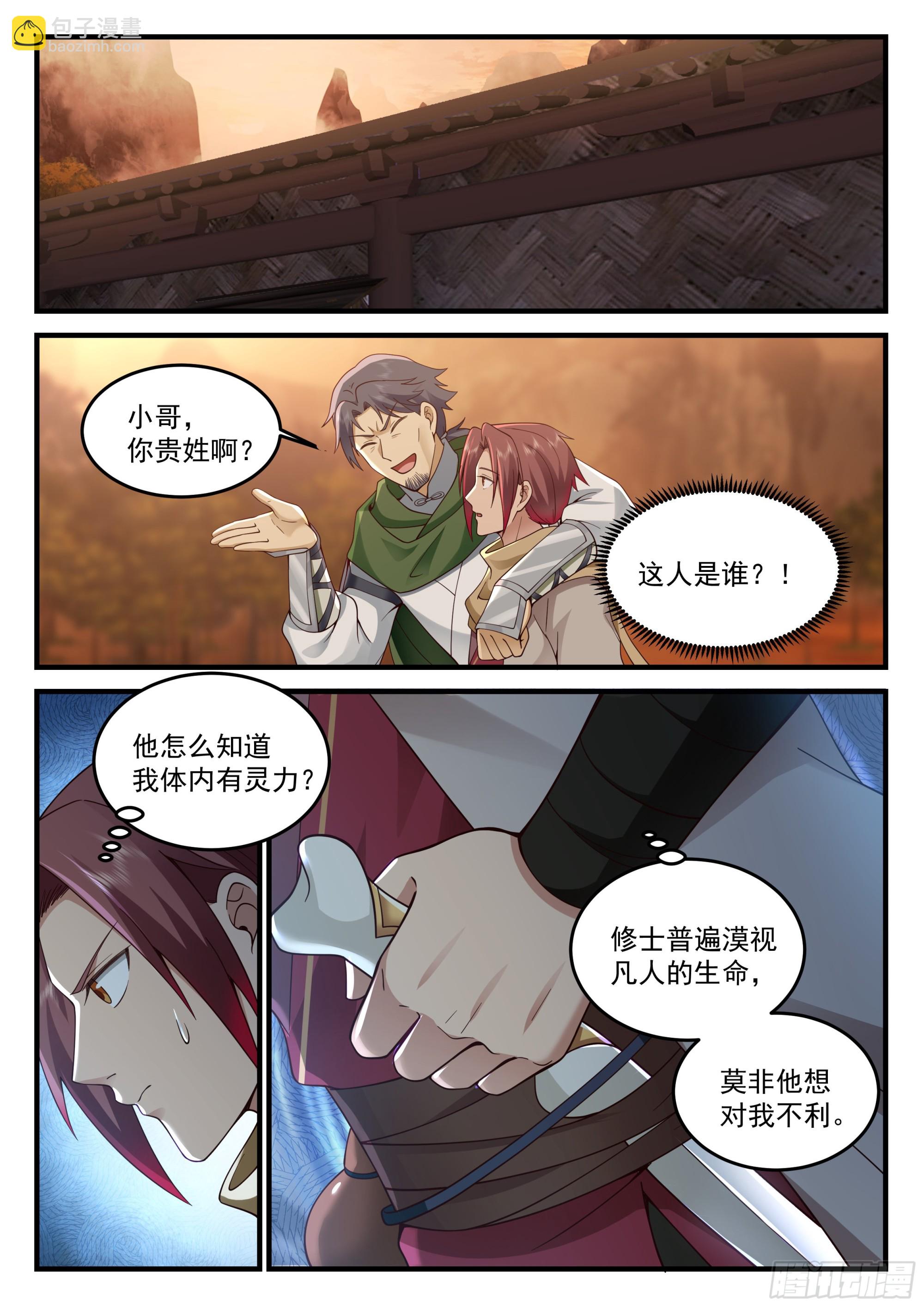 赠礼1