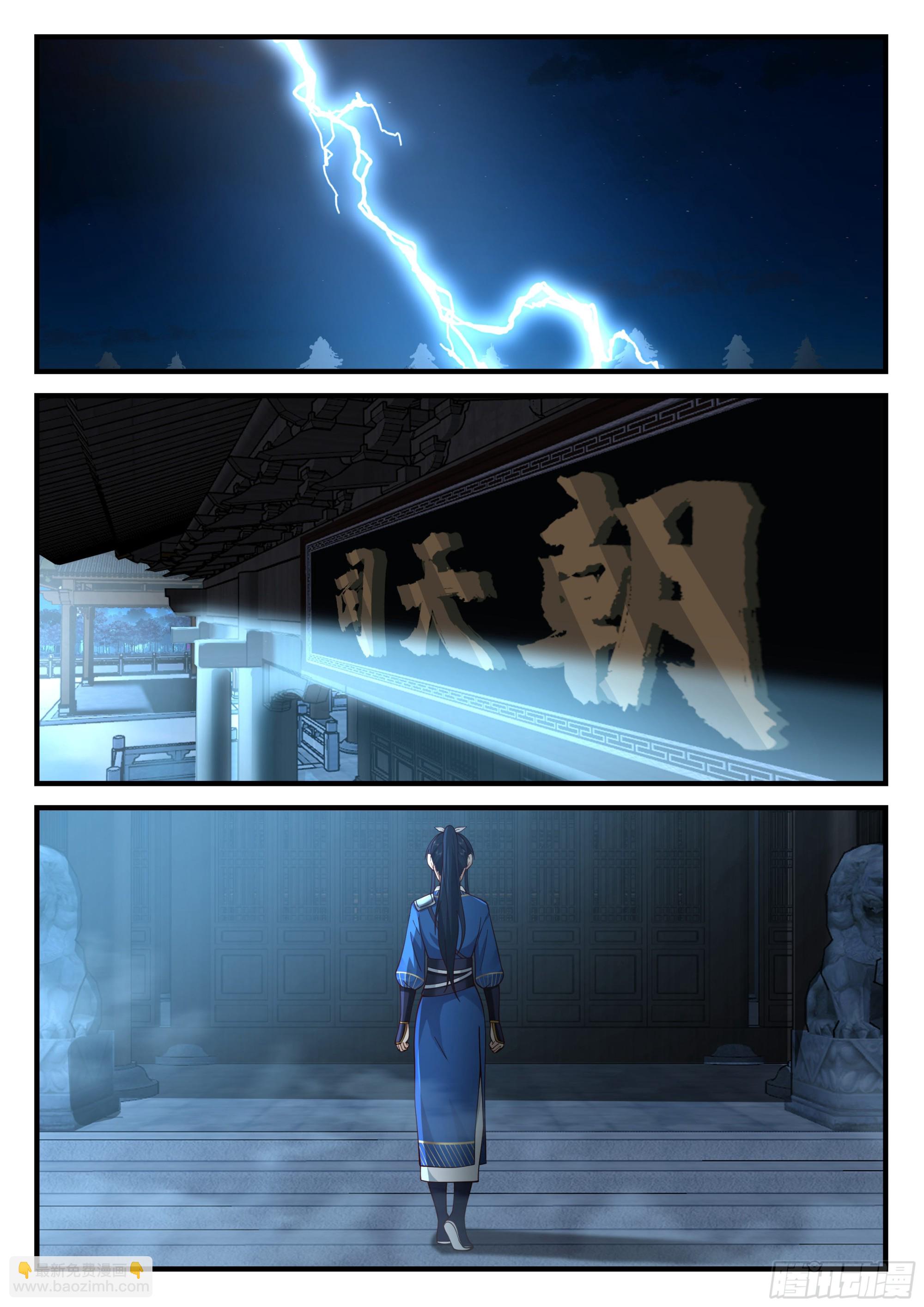 赠礼11