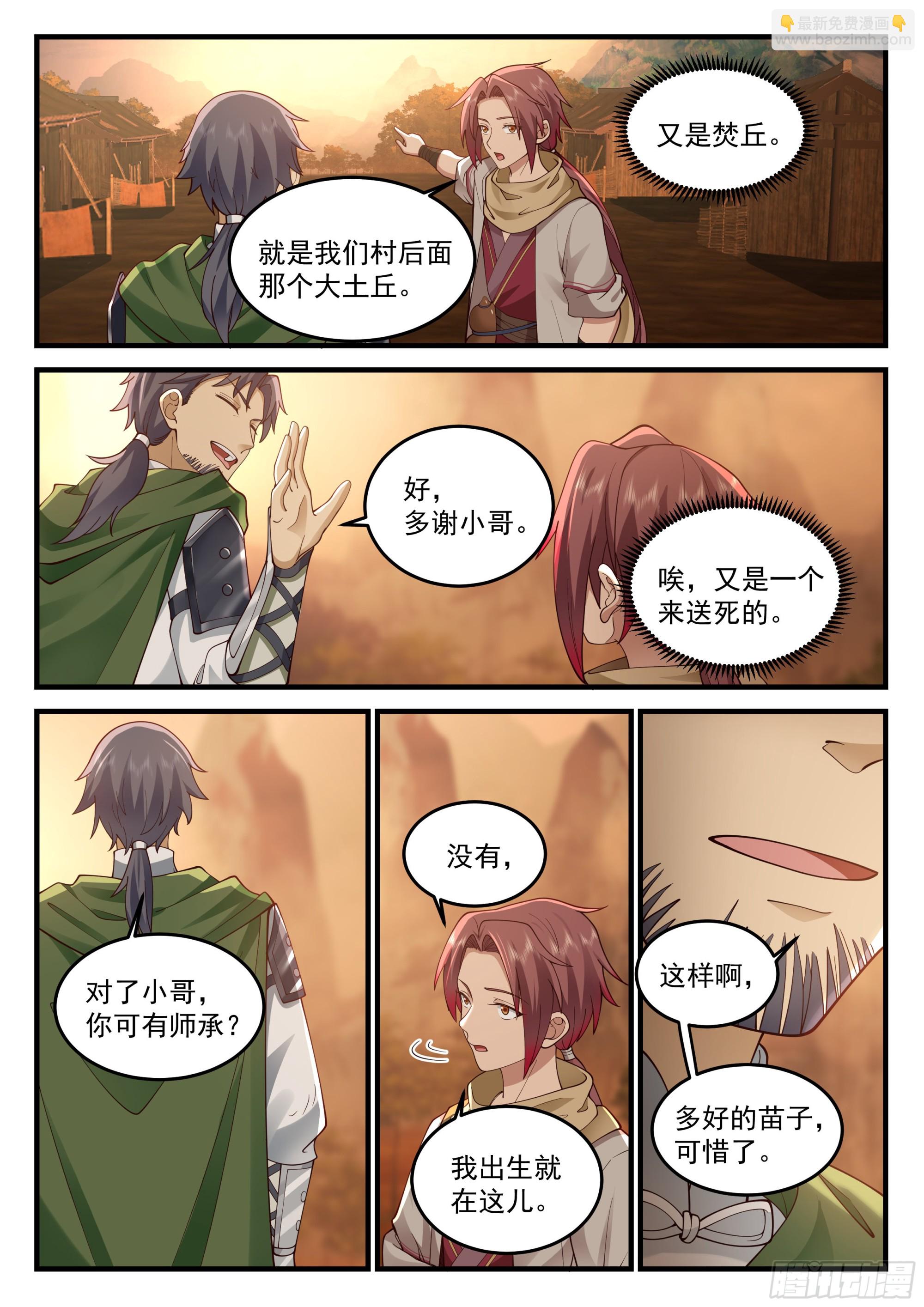 赠礼3
