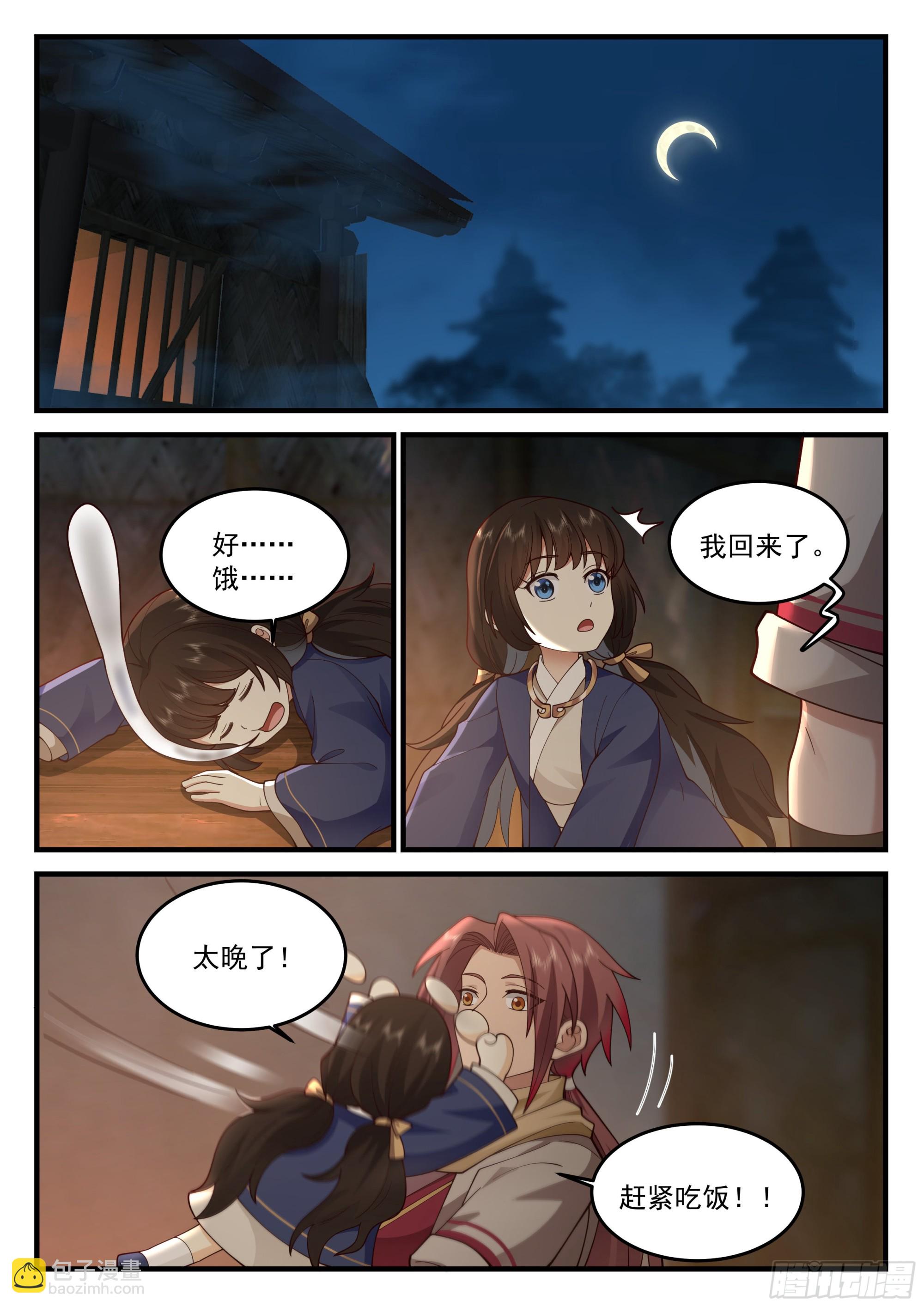赠礼5