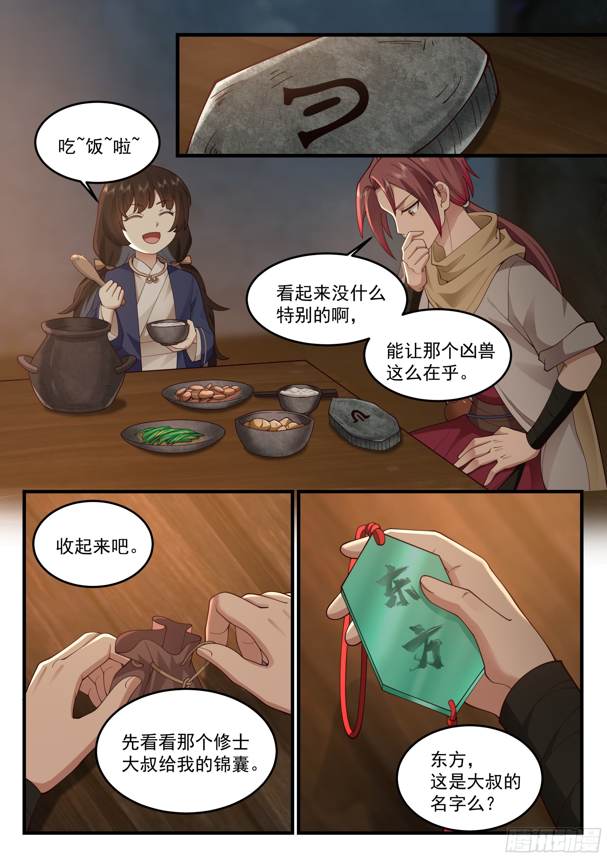 赠礼6