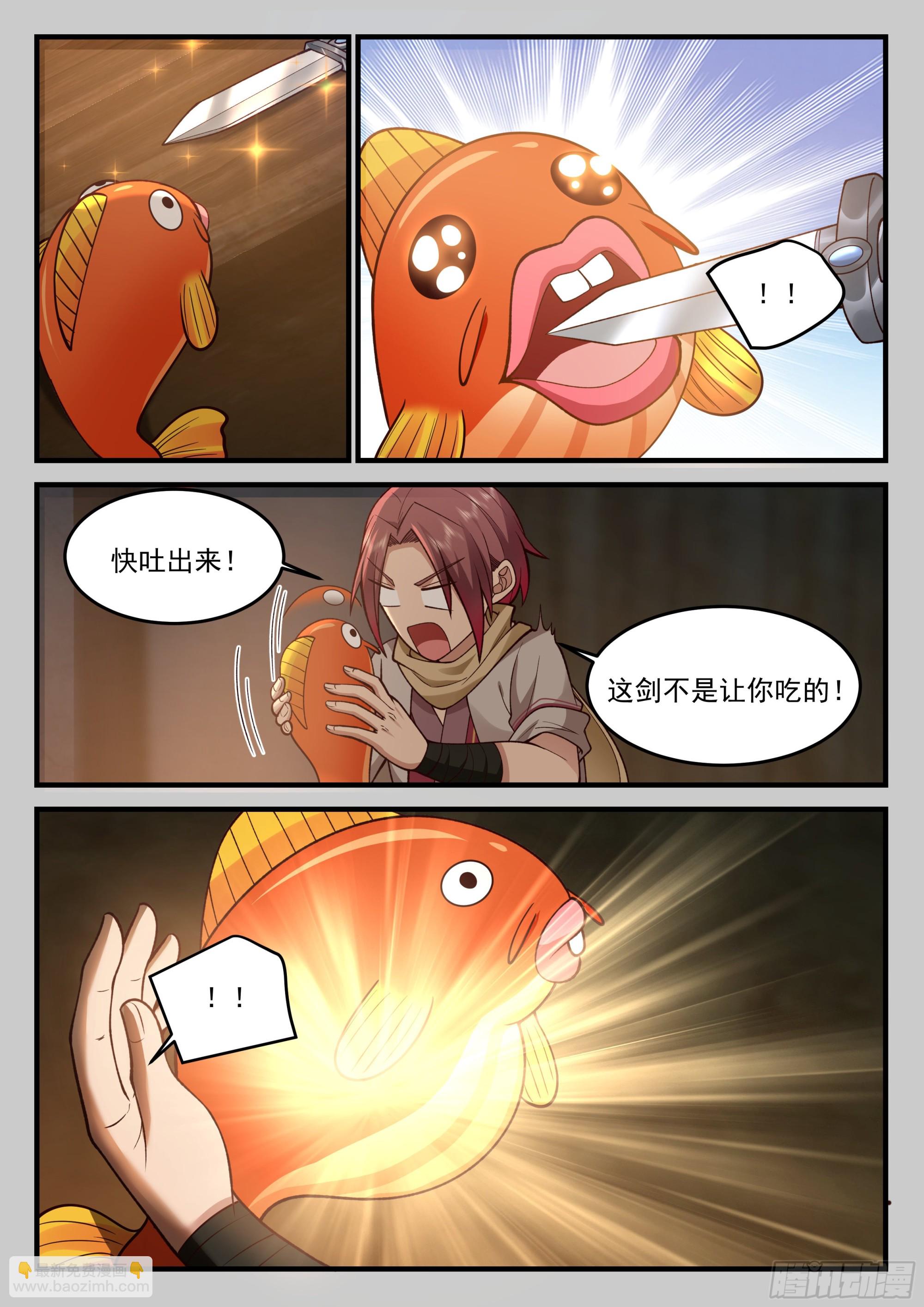 赠礼8