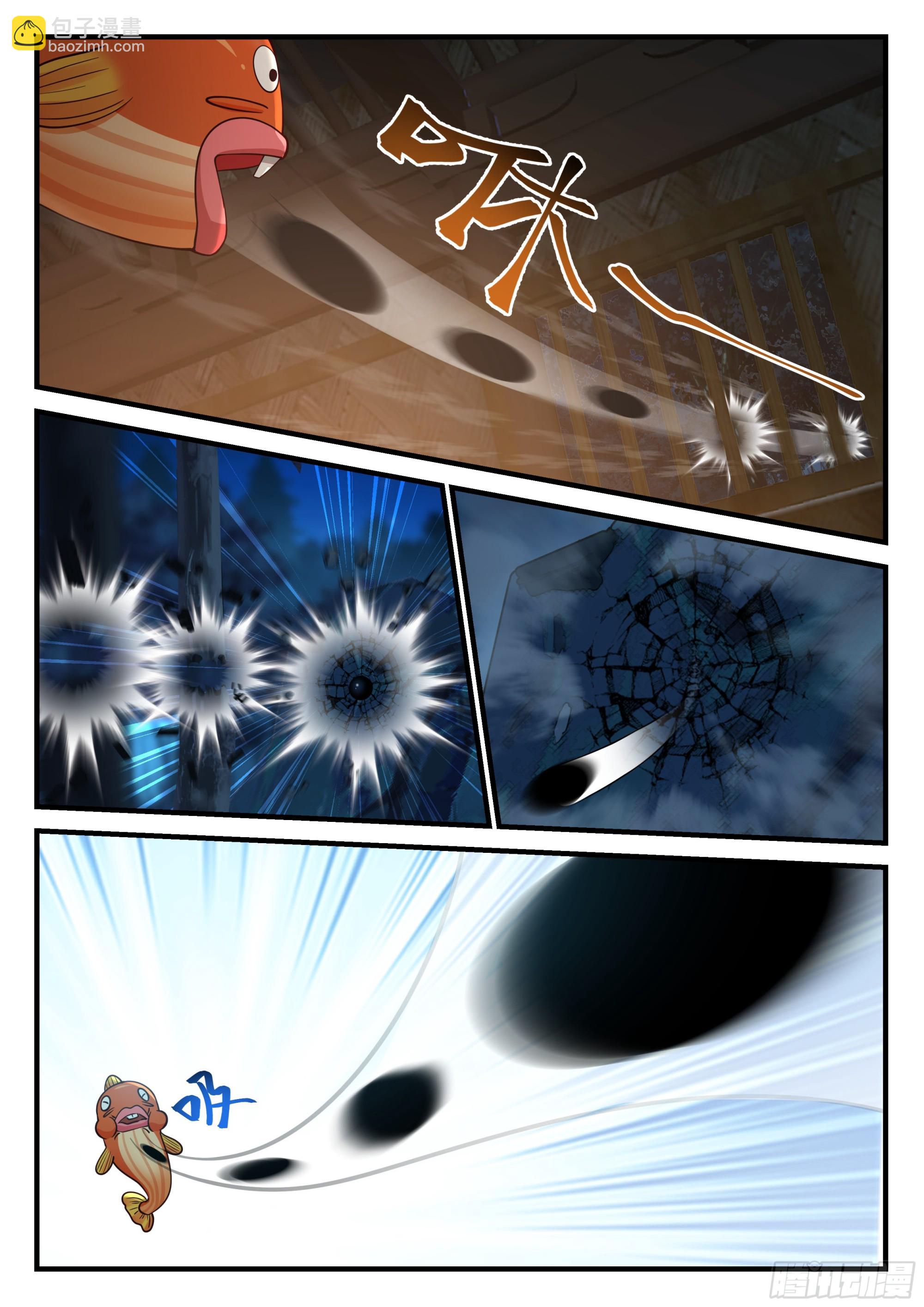赠礼9