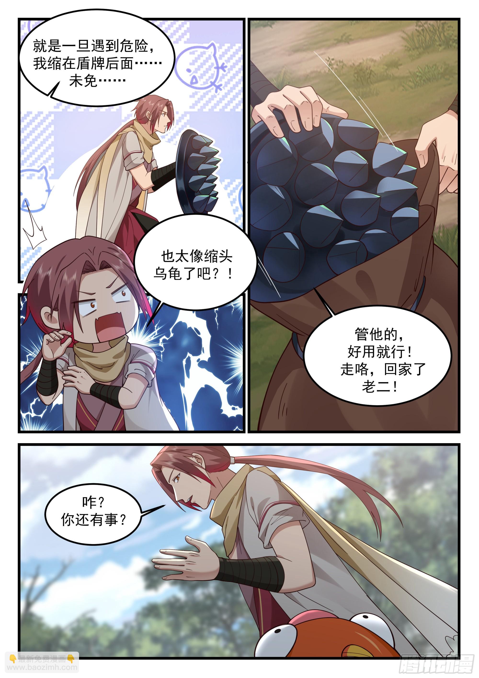 进化，玉玺应物！12