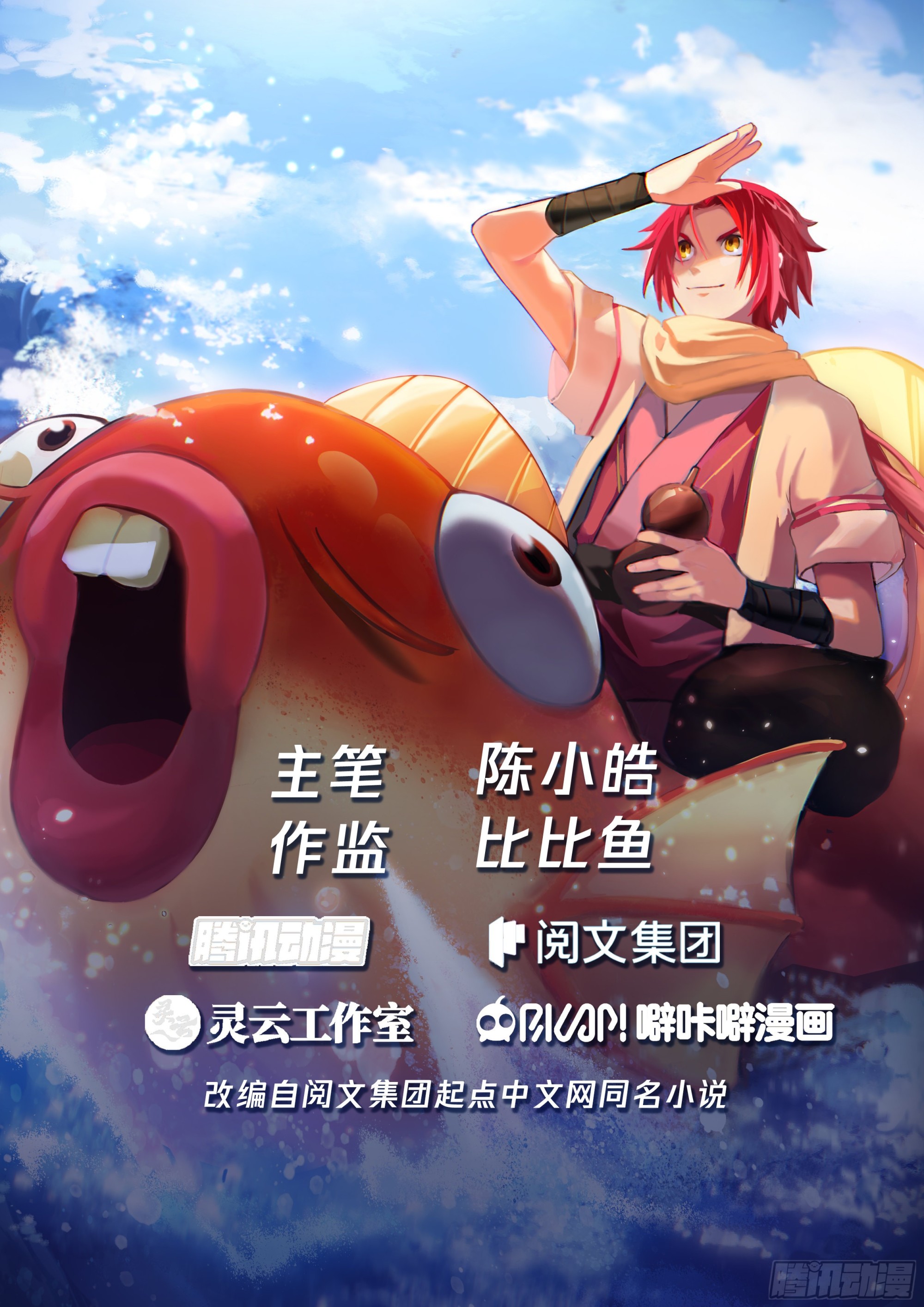 强悍的黑枪0