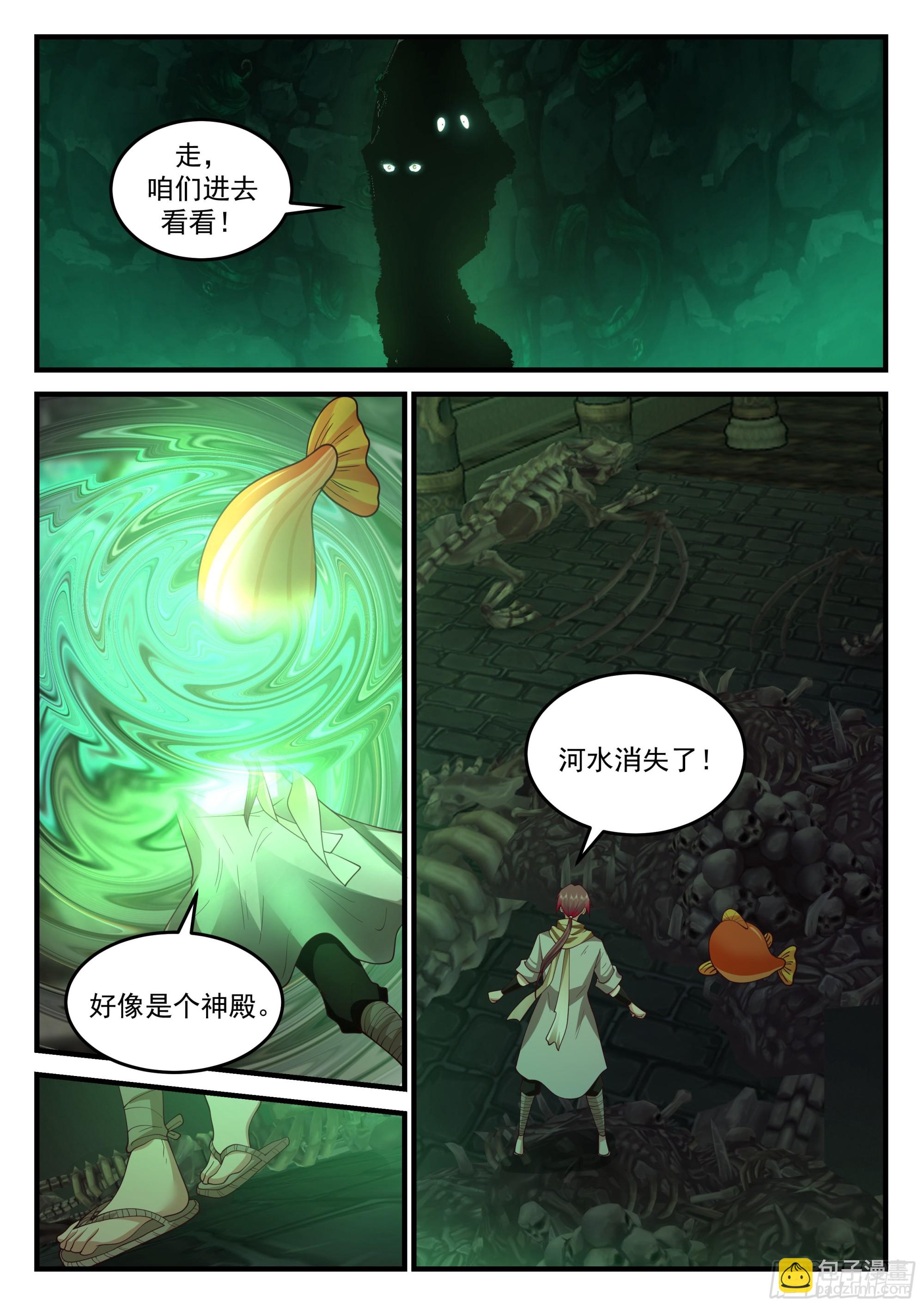 强悍的黑枪1