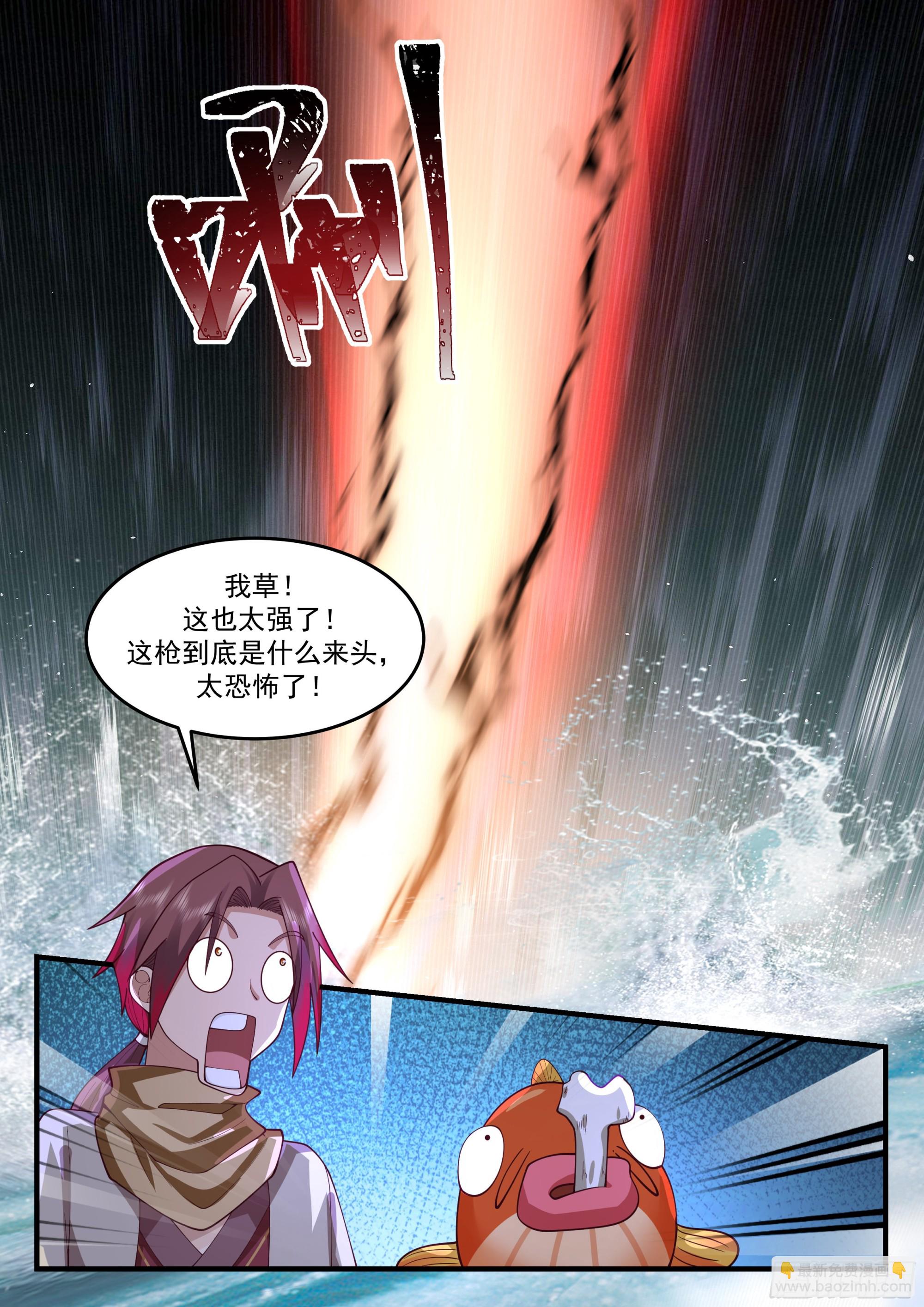 强悍的黑枪6