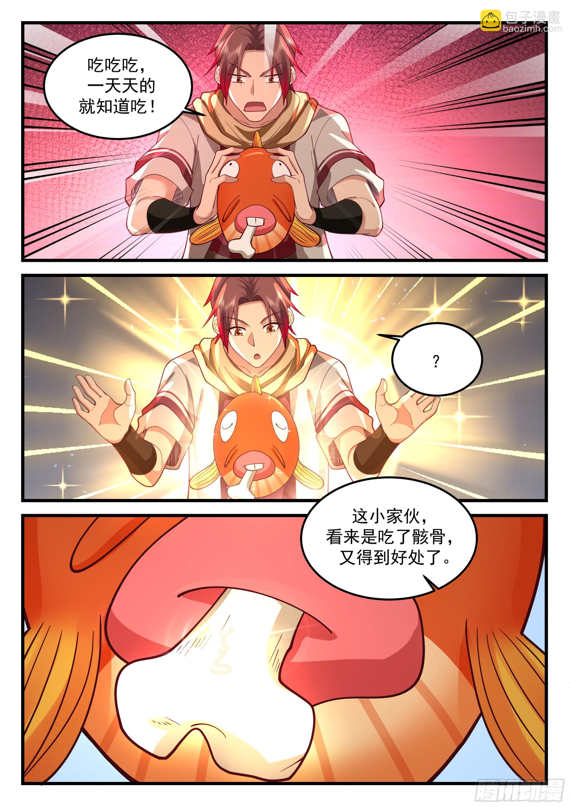 强悍的黑枪7