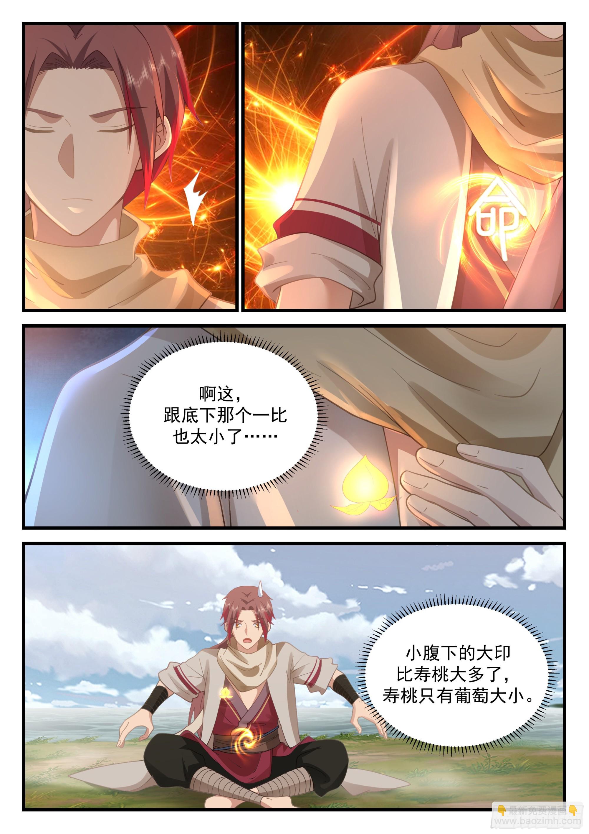 强悍的黑枪9
