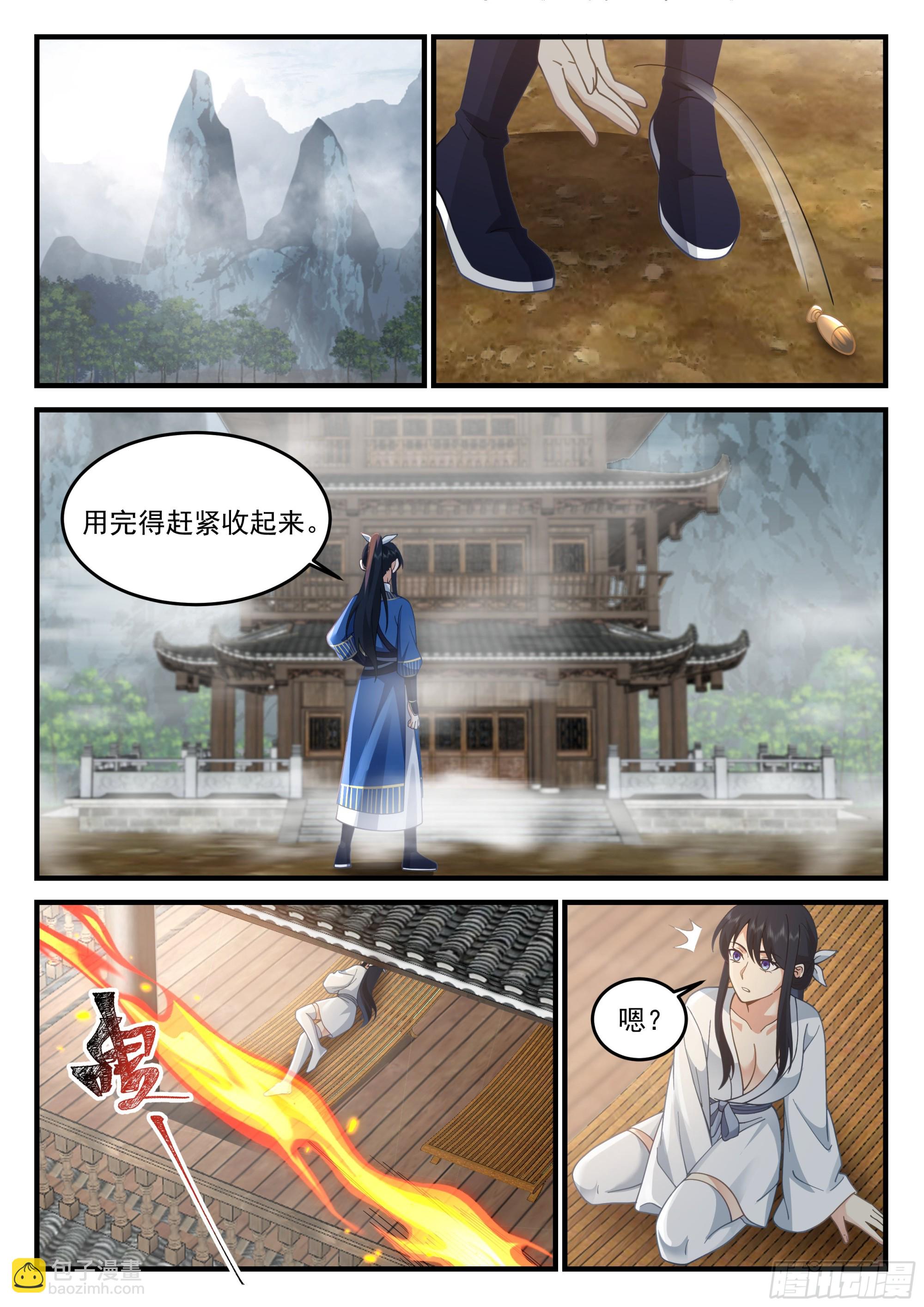 捞尸能免活命税！3
