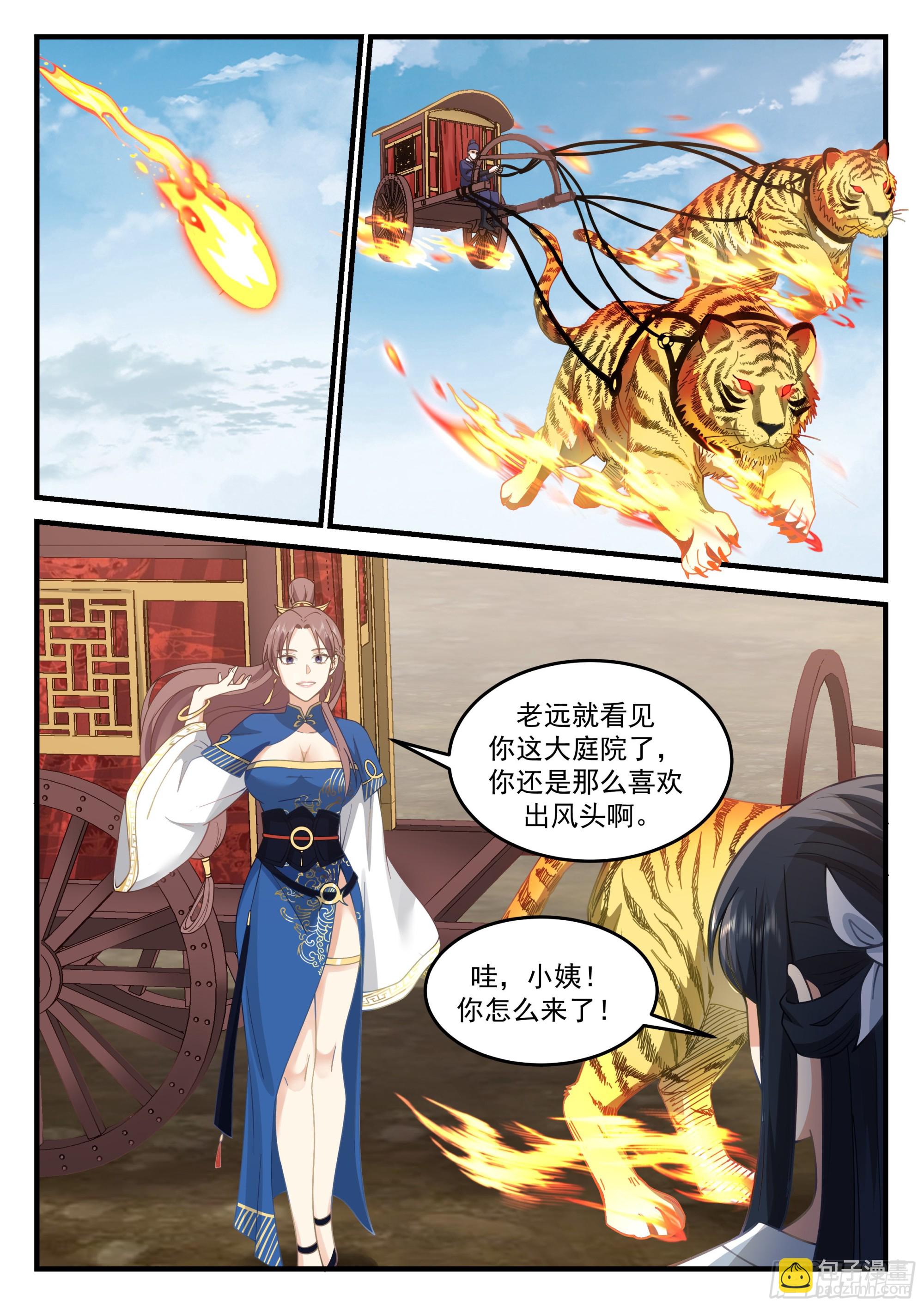 捞尸能免活命税！4