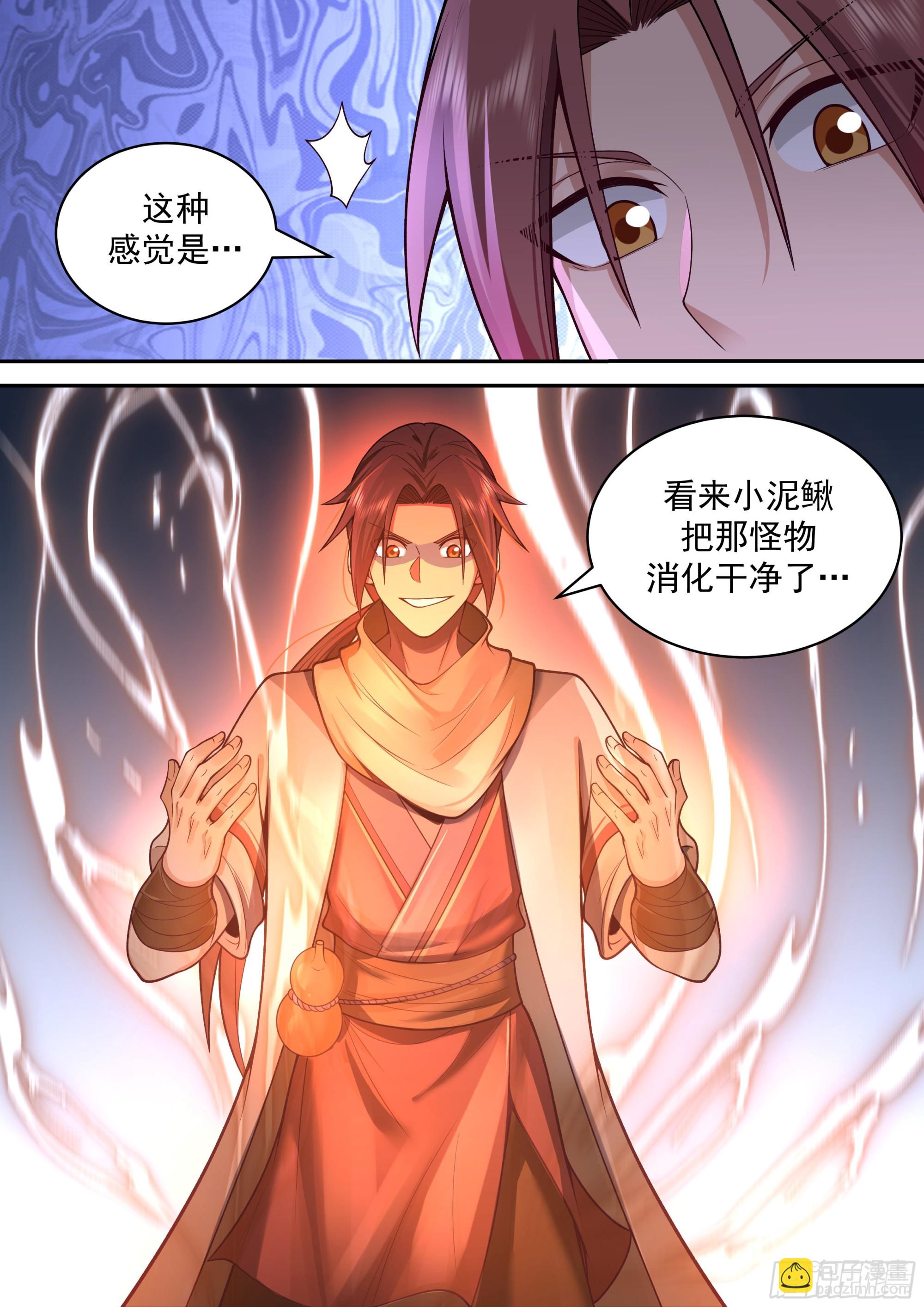 以德报怨10