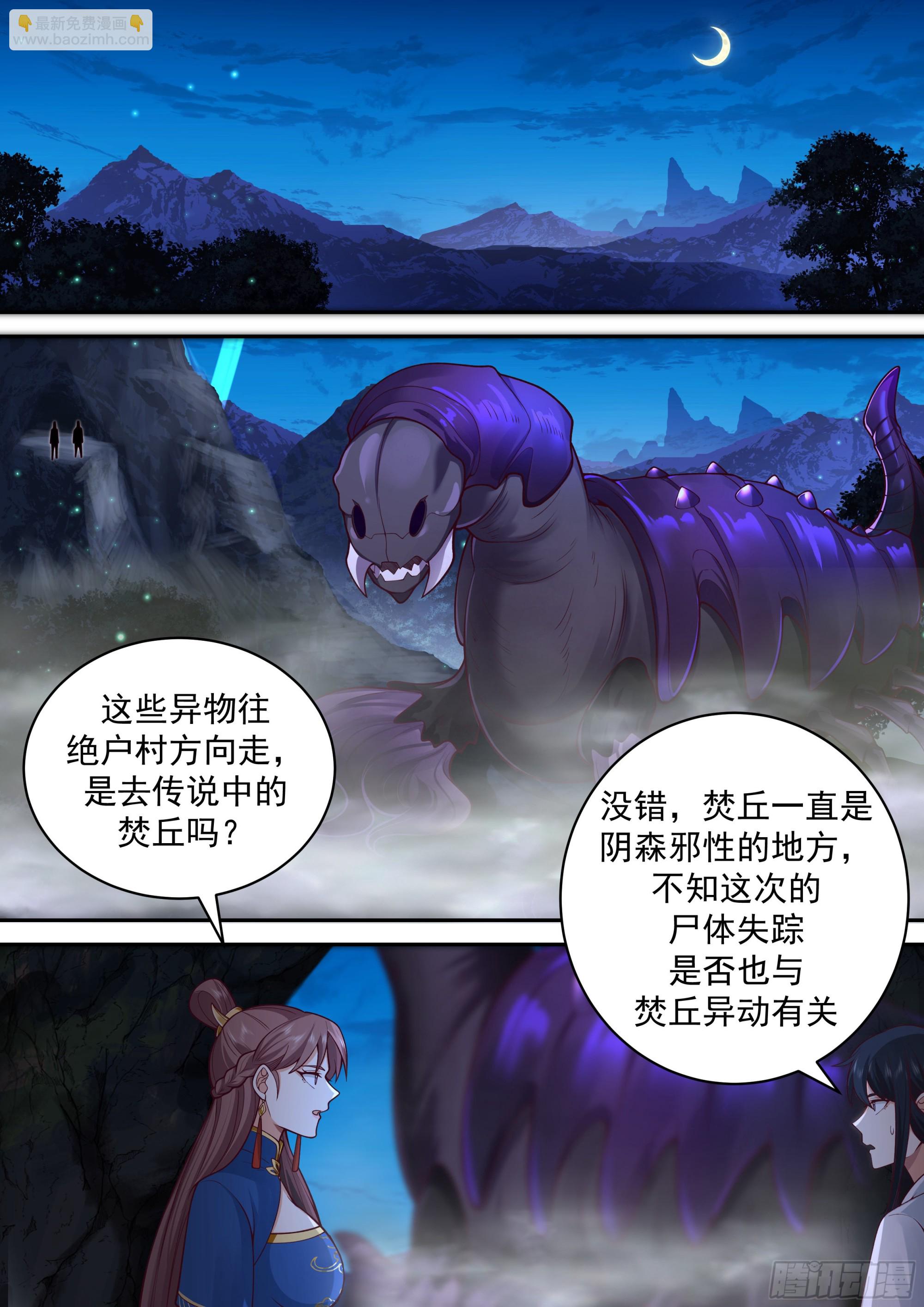 以德报怨11
