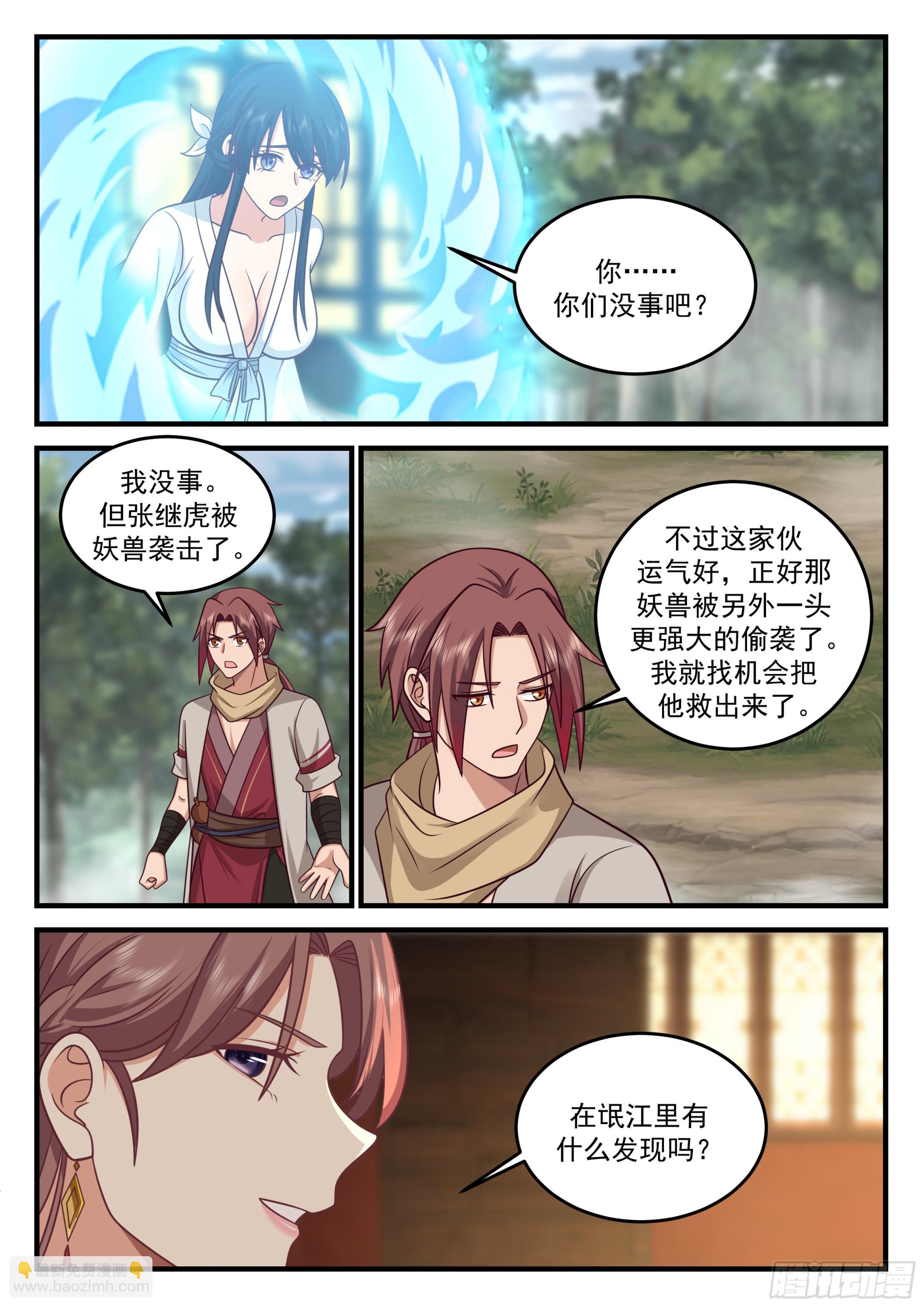 以德报怨5