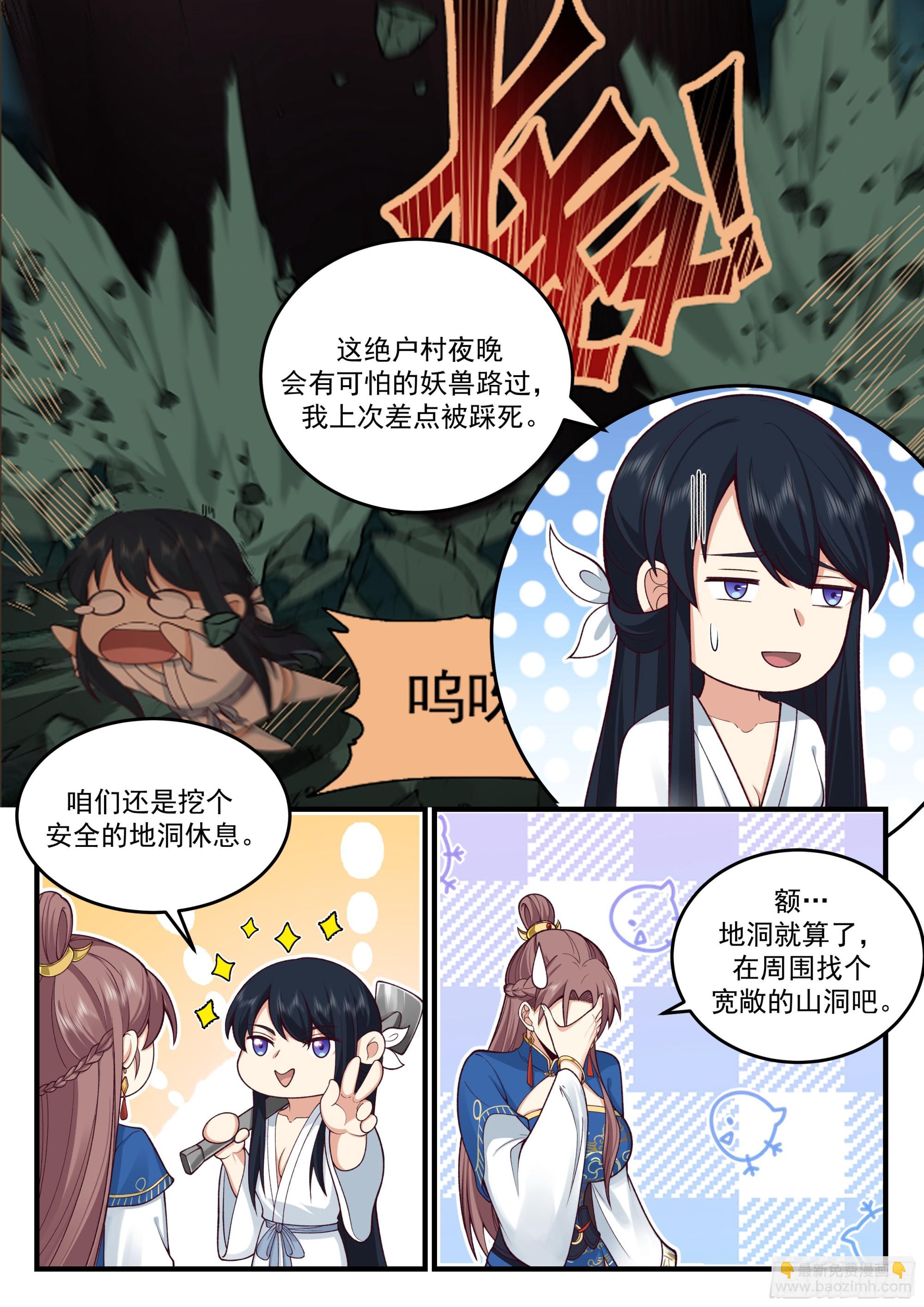 以德报怨7