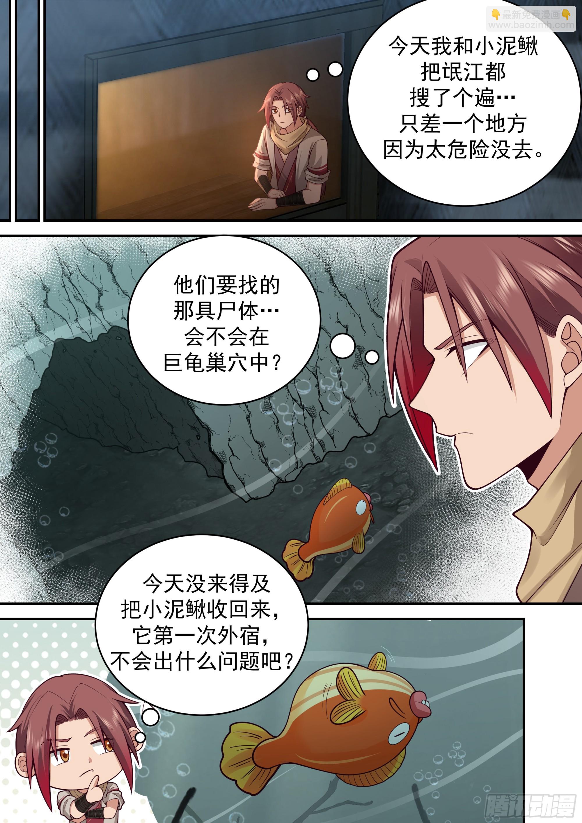 以德报怨9