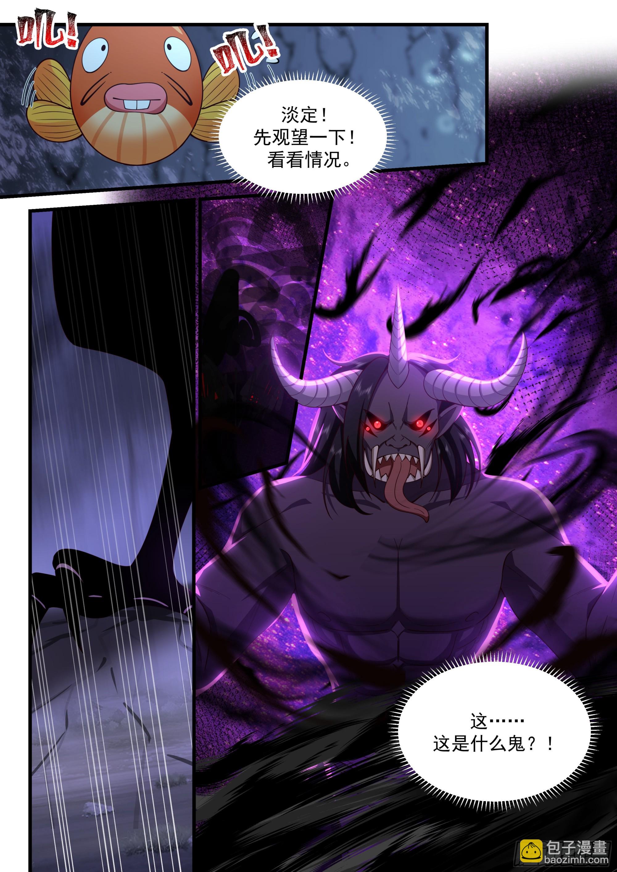 恶鬼现身12