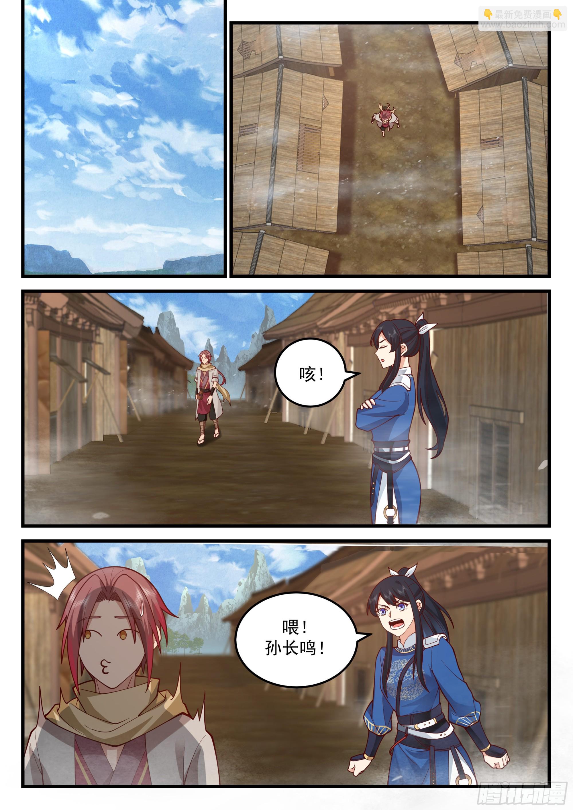 弄宝层次1