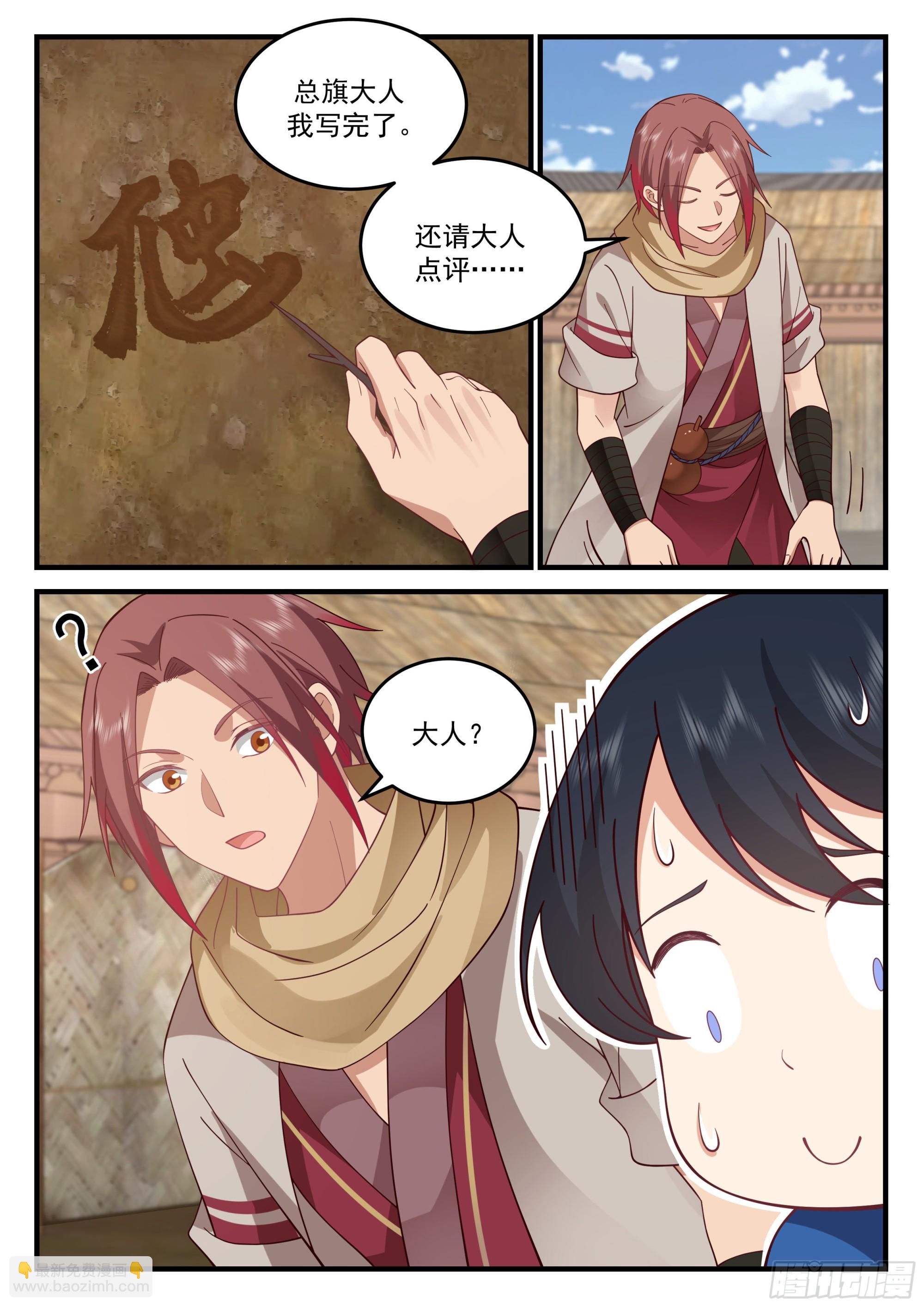 弄宝层次4