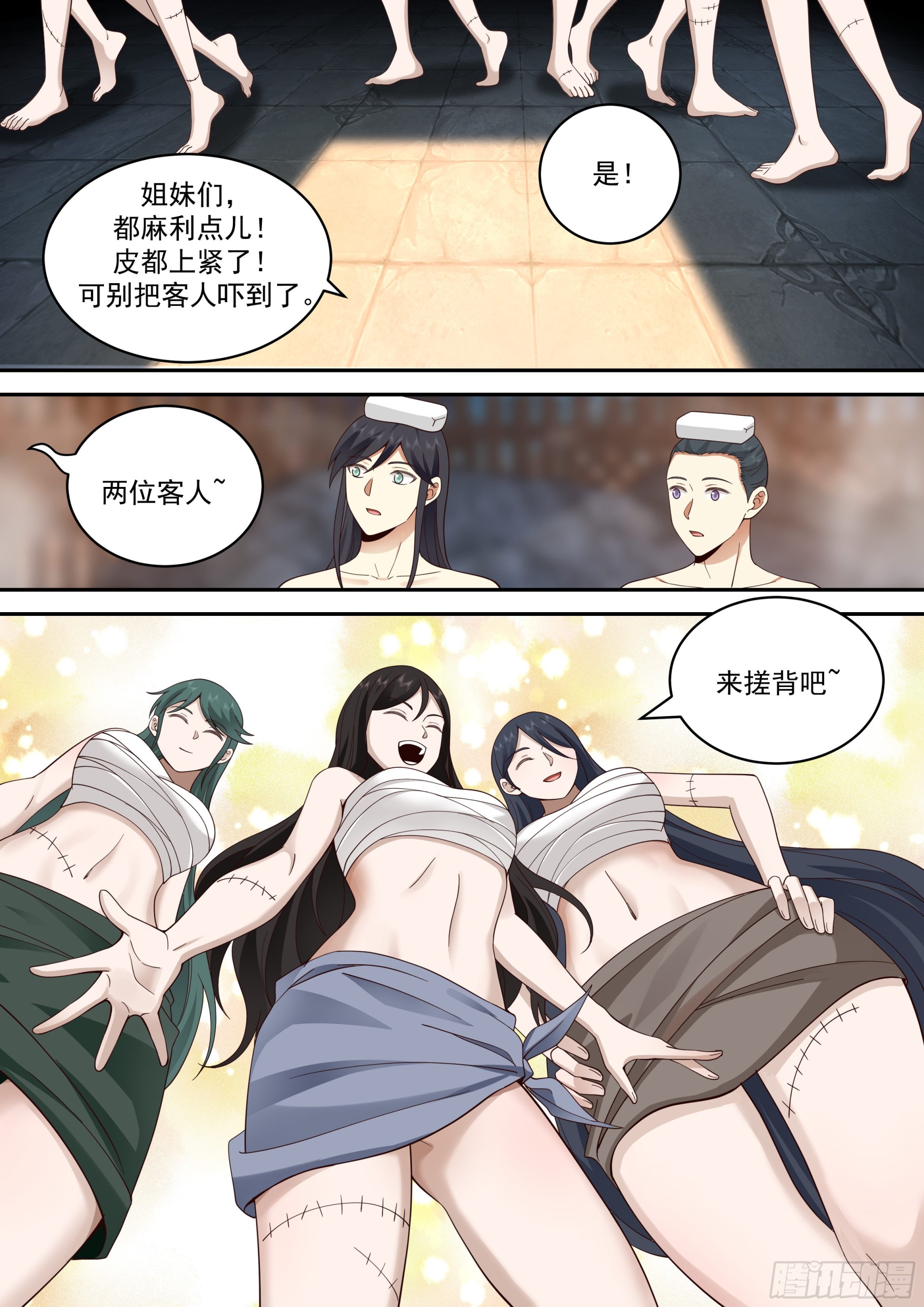 鬼市开张10