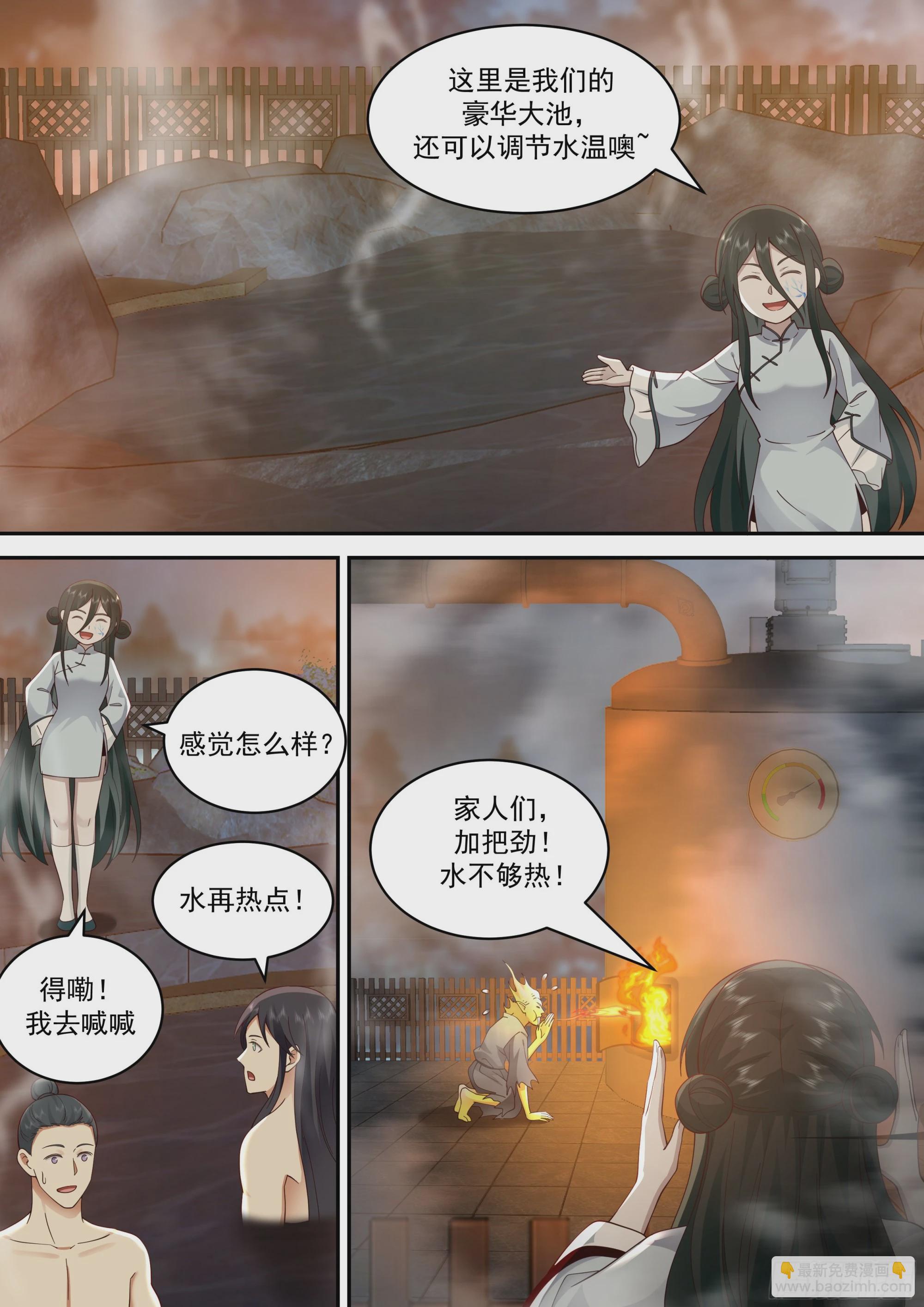 鬼市开张8