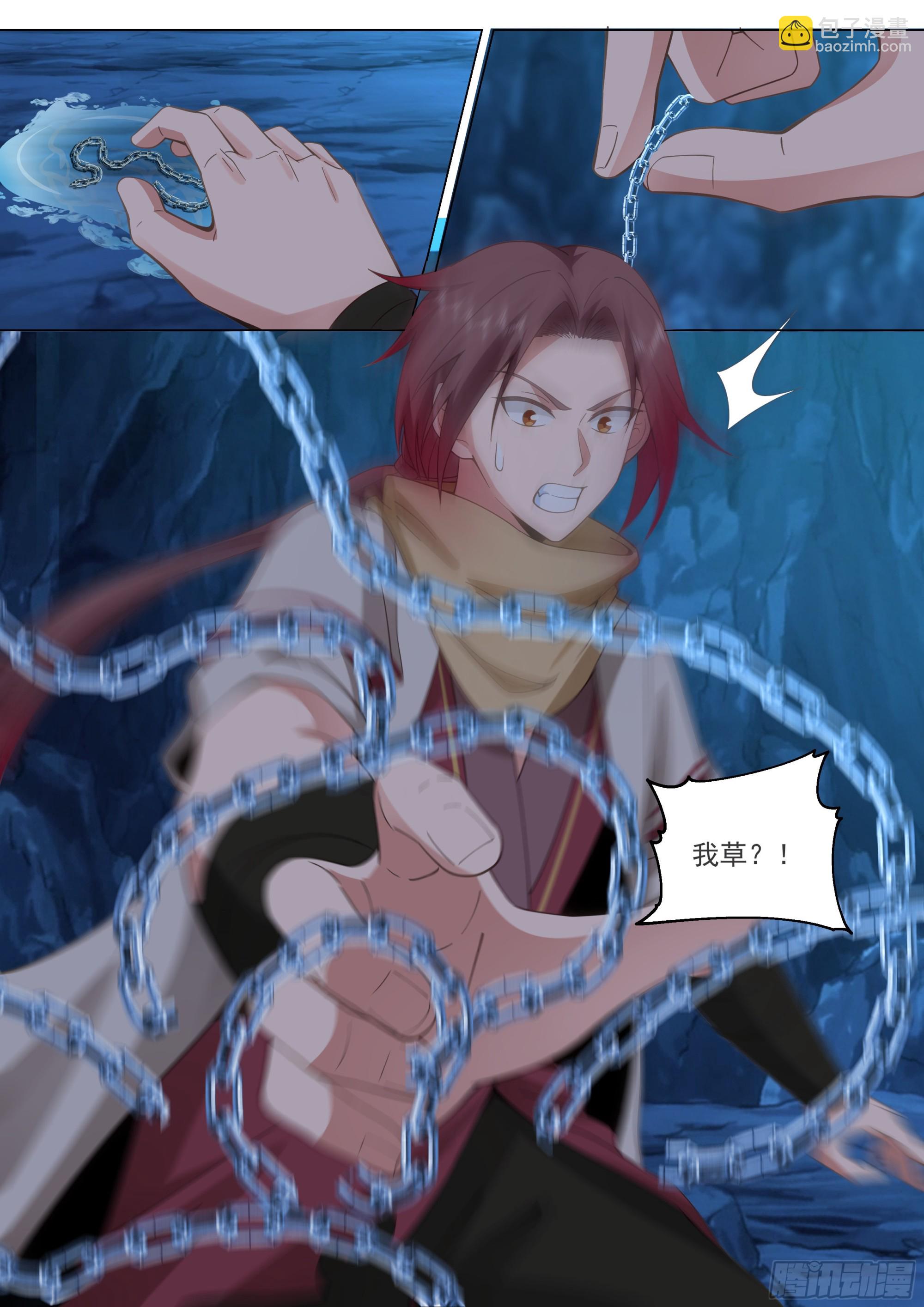 空降女上司12