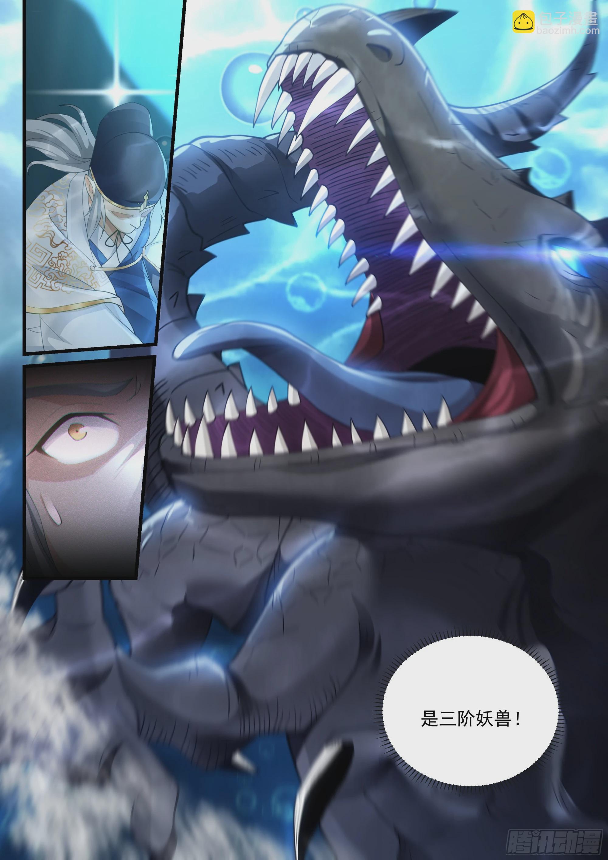崔千户，无了9