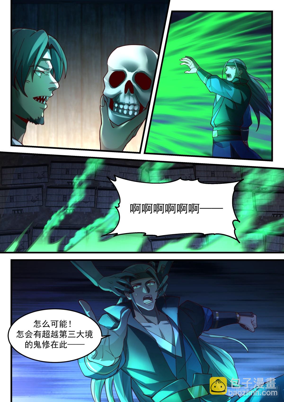 长鸣救场8