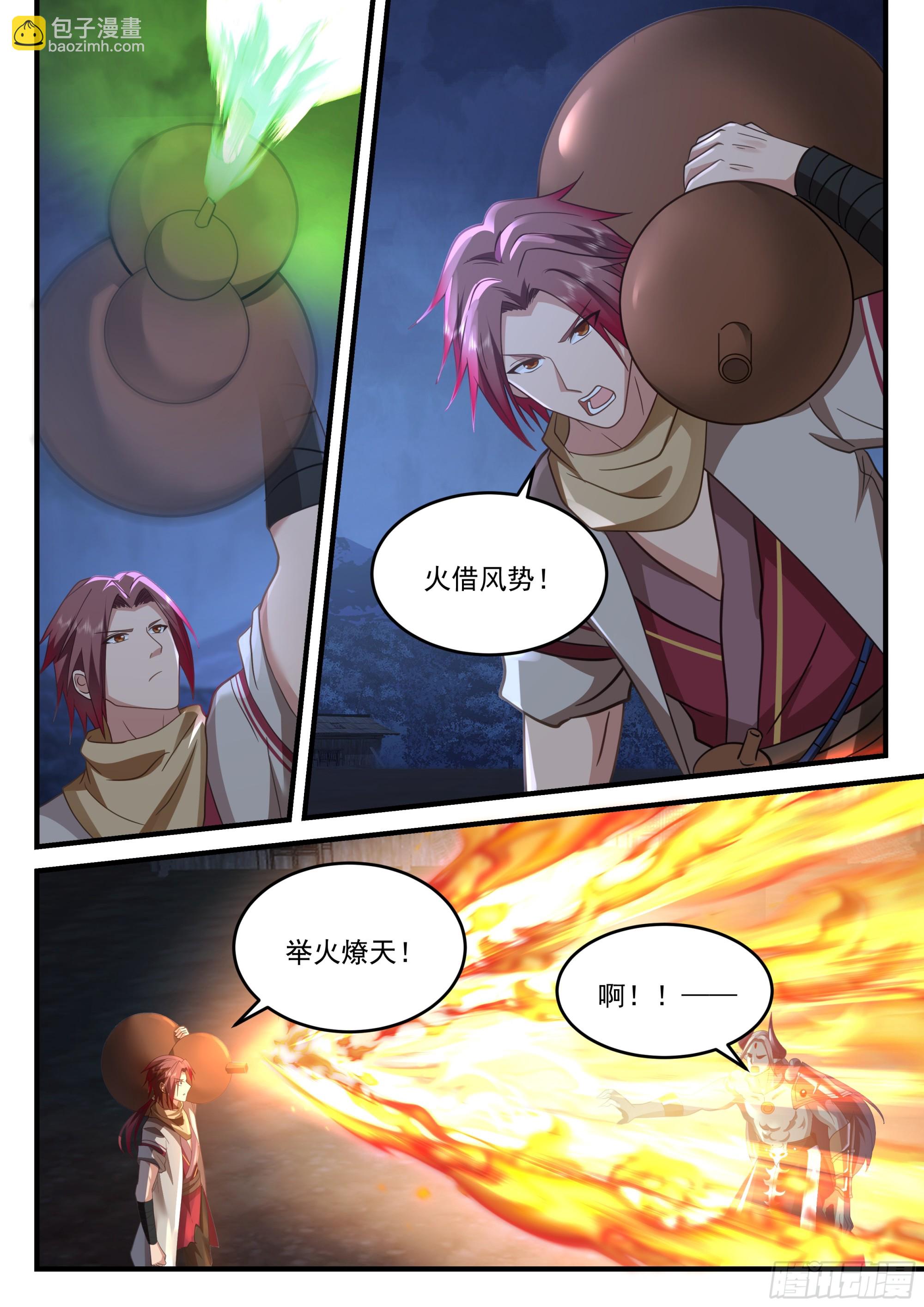 强大的孙长鸣11