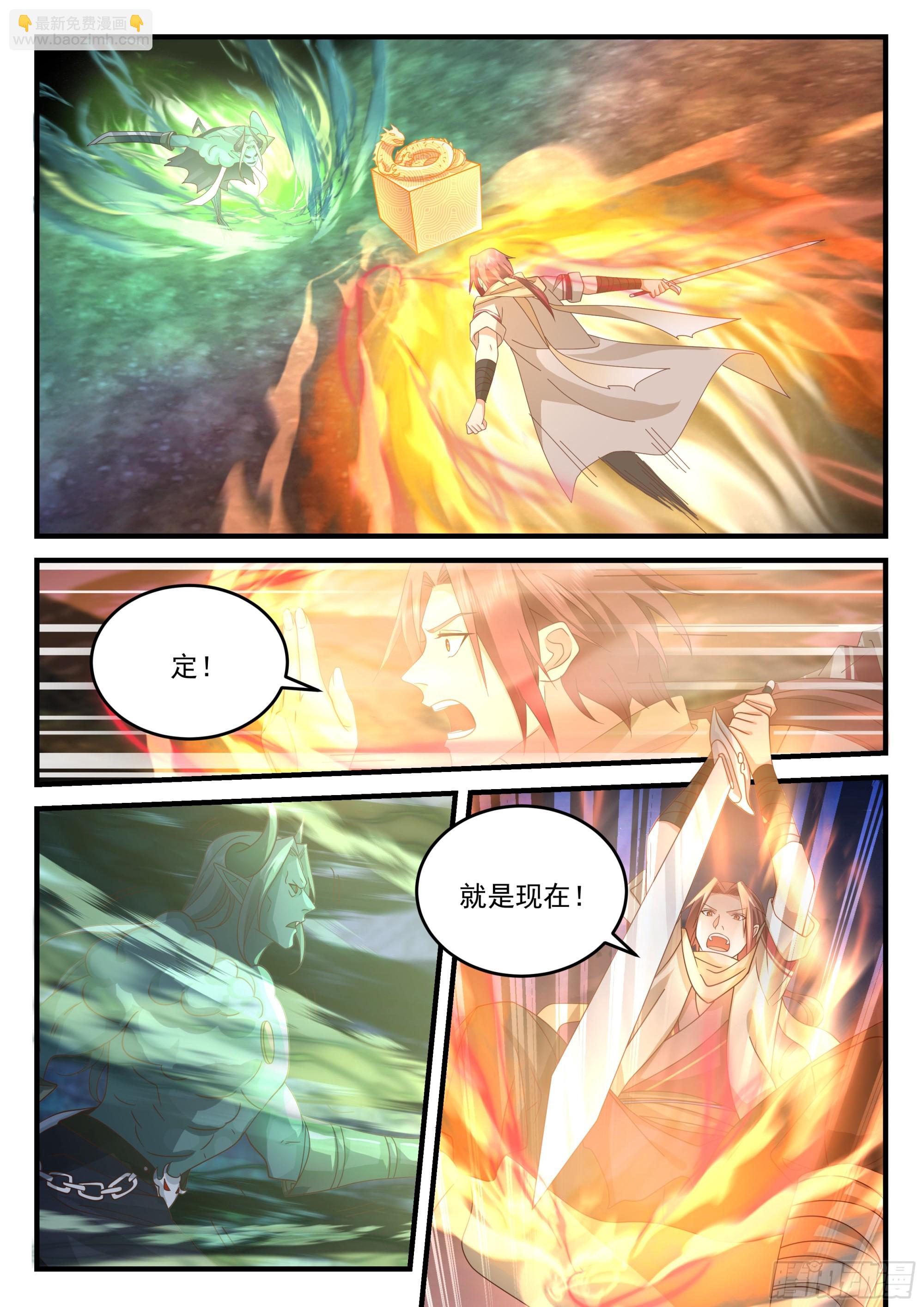 强大的孙长鸣5